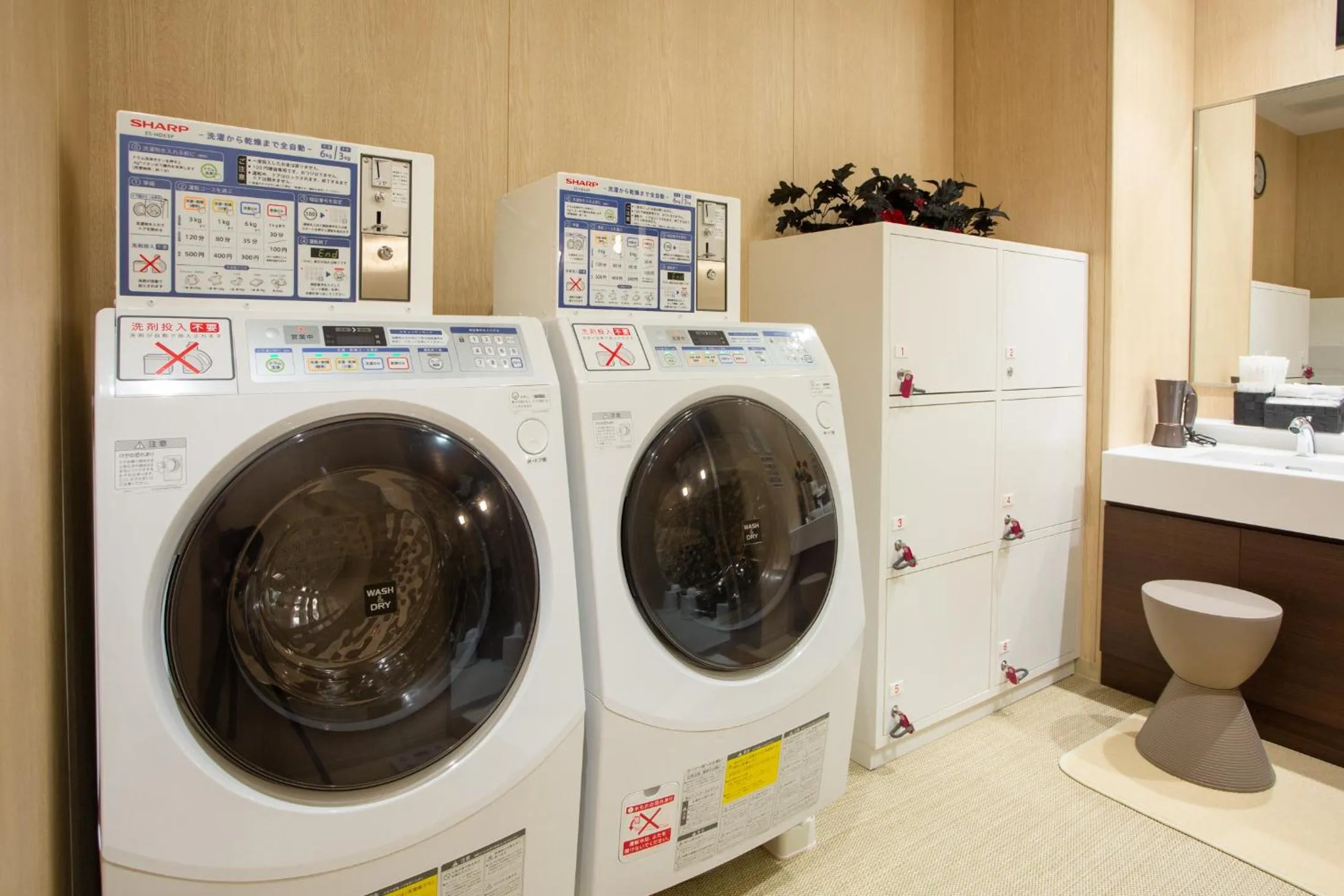 Spa and wellness centre/facilities in Kuretake Inn Osaka Midousuji Hommachi