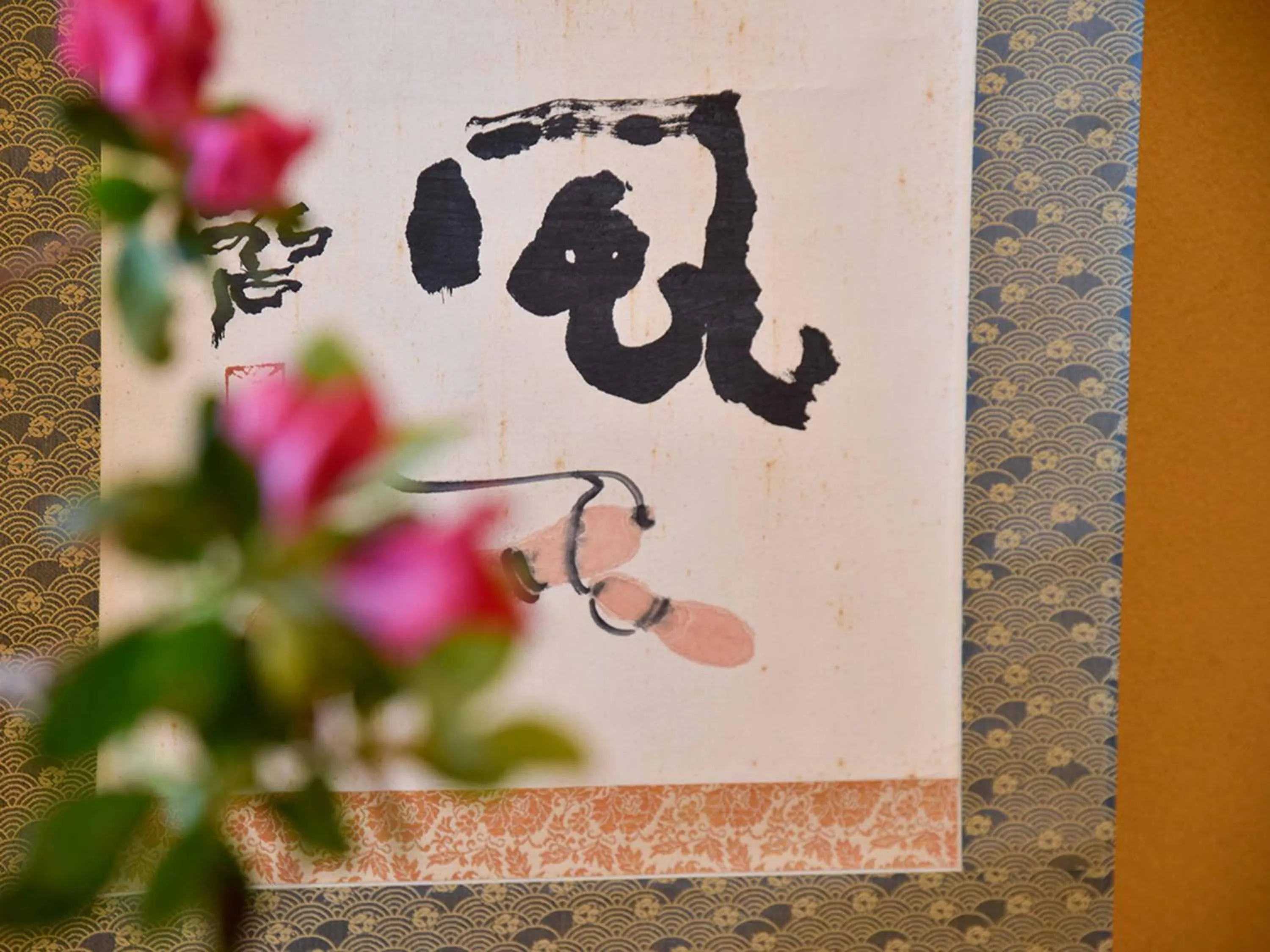 Photo of the whole room in Yamatoya Besso