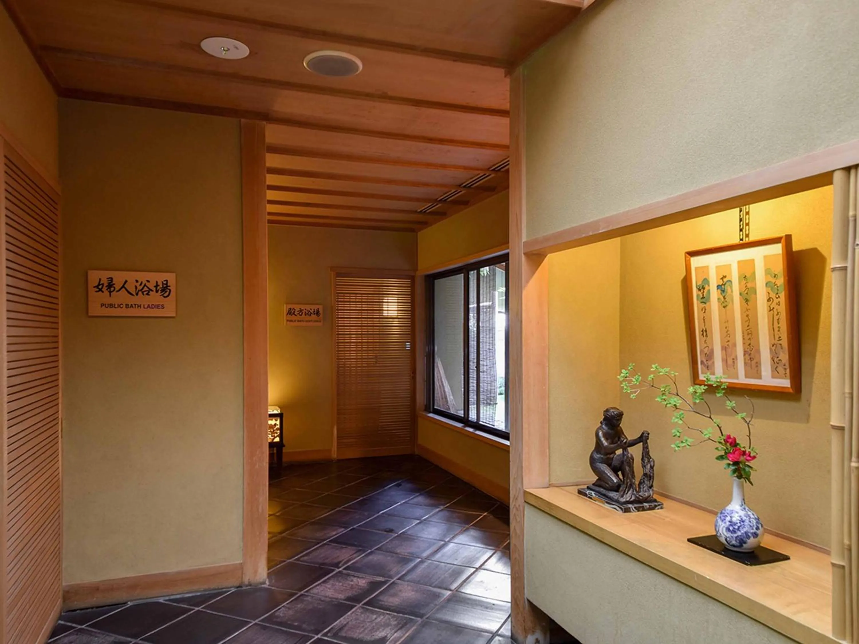 Public Bath in Yamatoya Besso