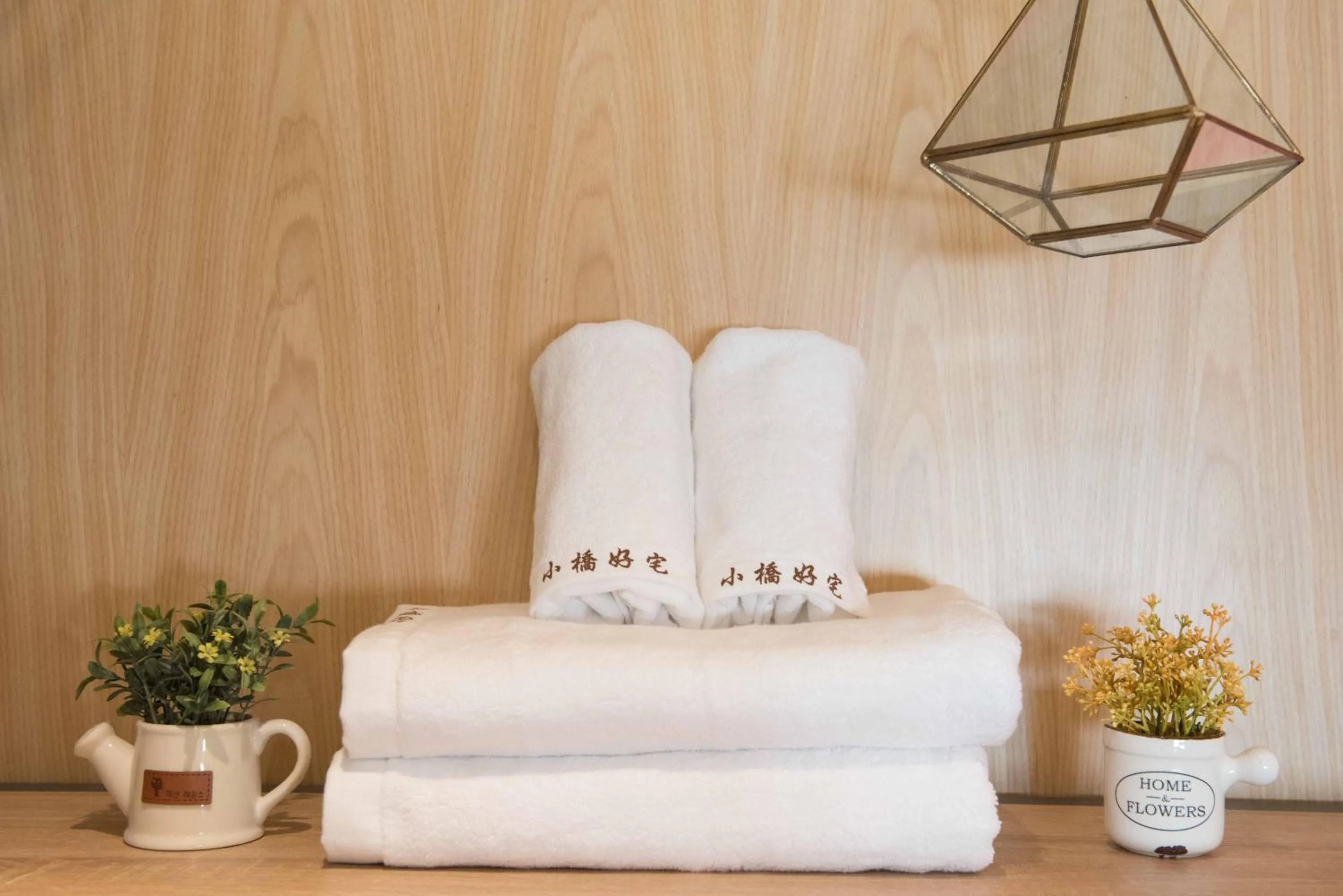 Small Bridge Good Home