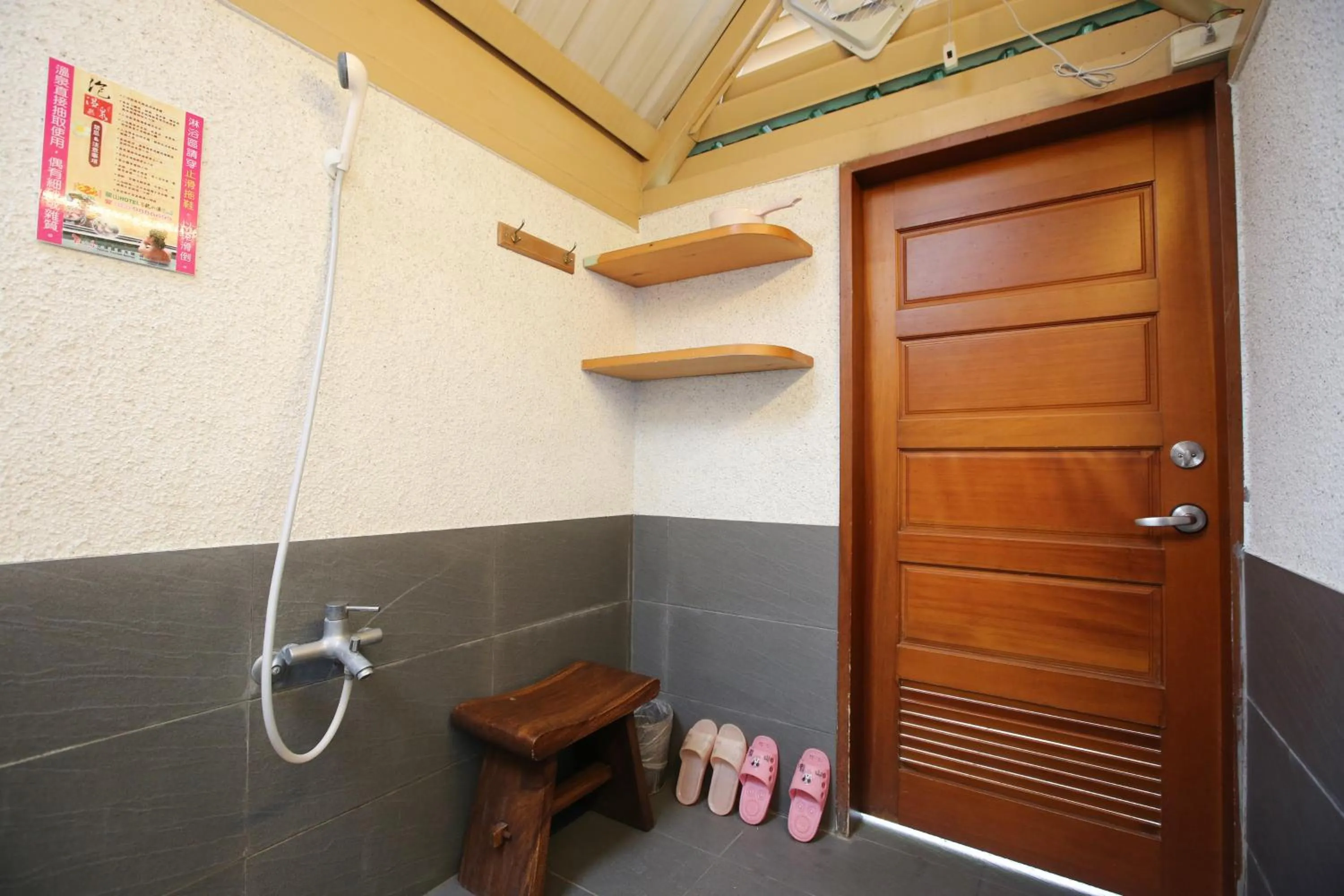 Hot Spring Bath in Long Shan Hotel