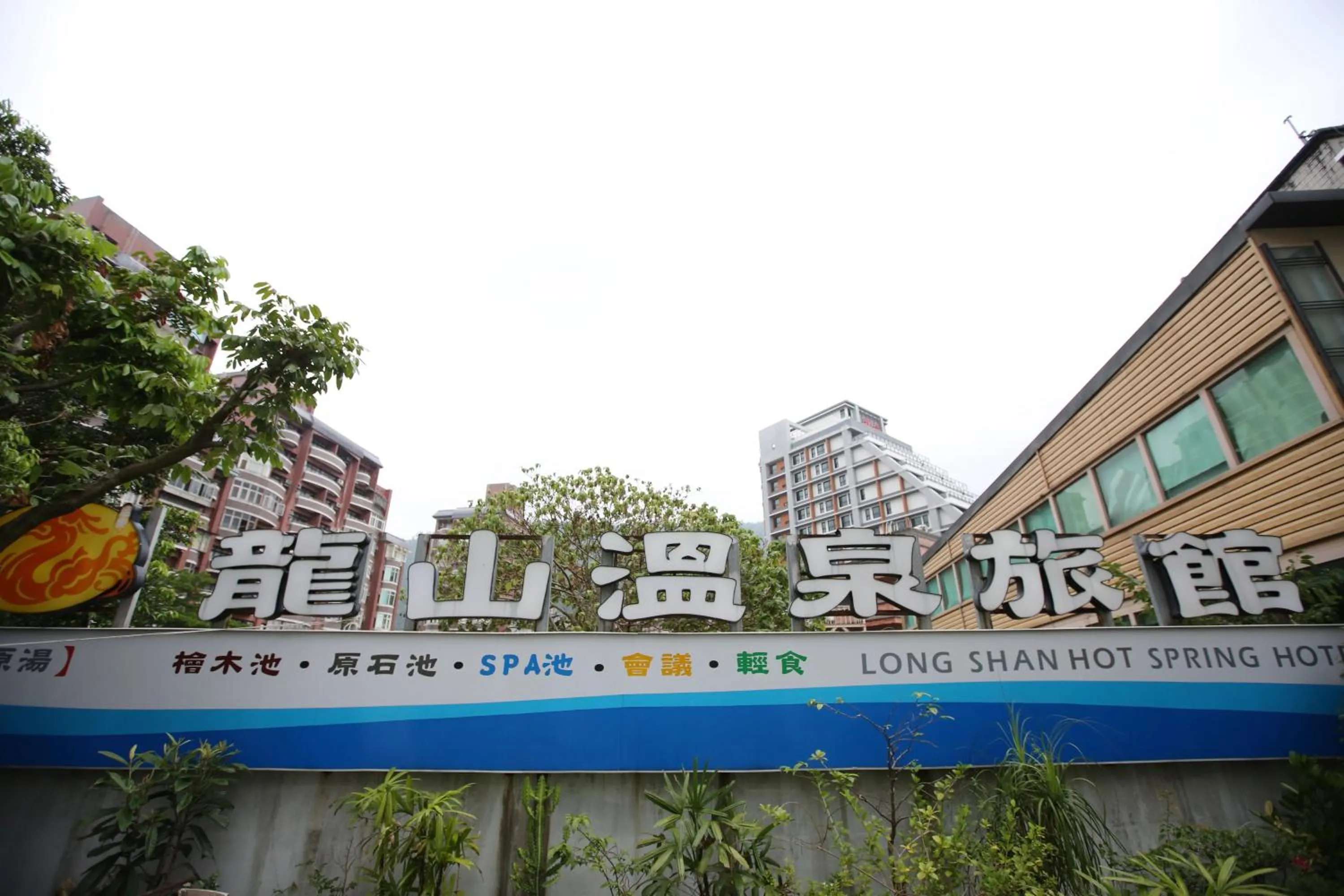Property building in Long Shan Hotel
