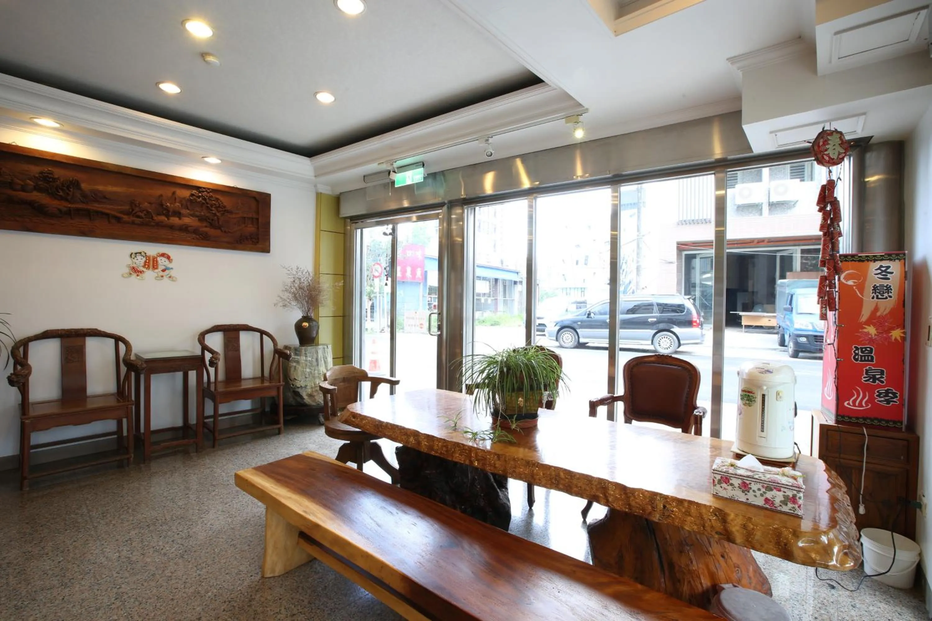 Communal lounge/ TV room in Long Shan Hotel