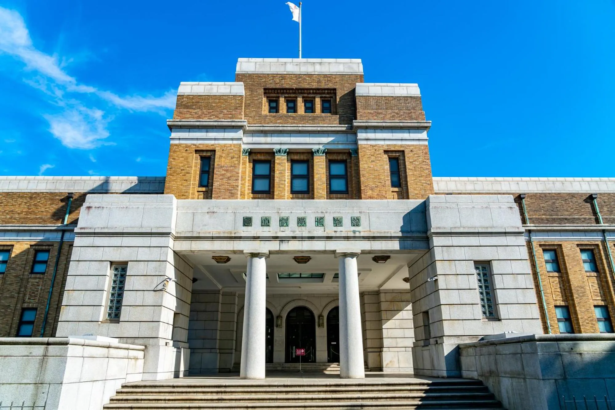 Nearby landmark in Hotel Kangetsuso