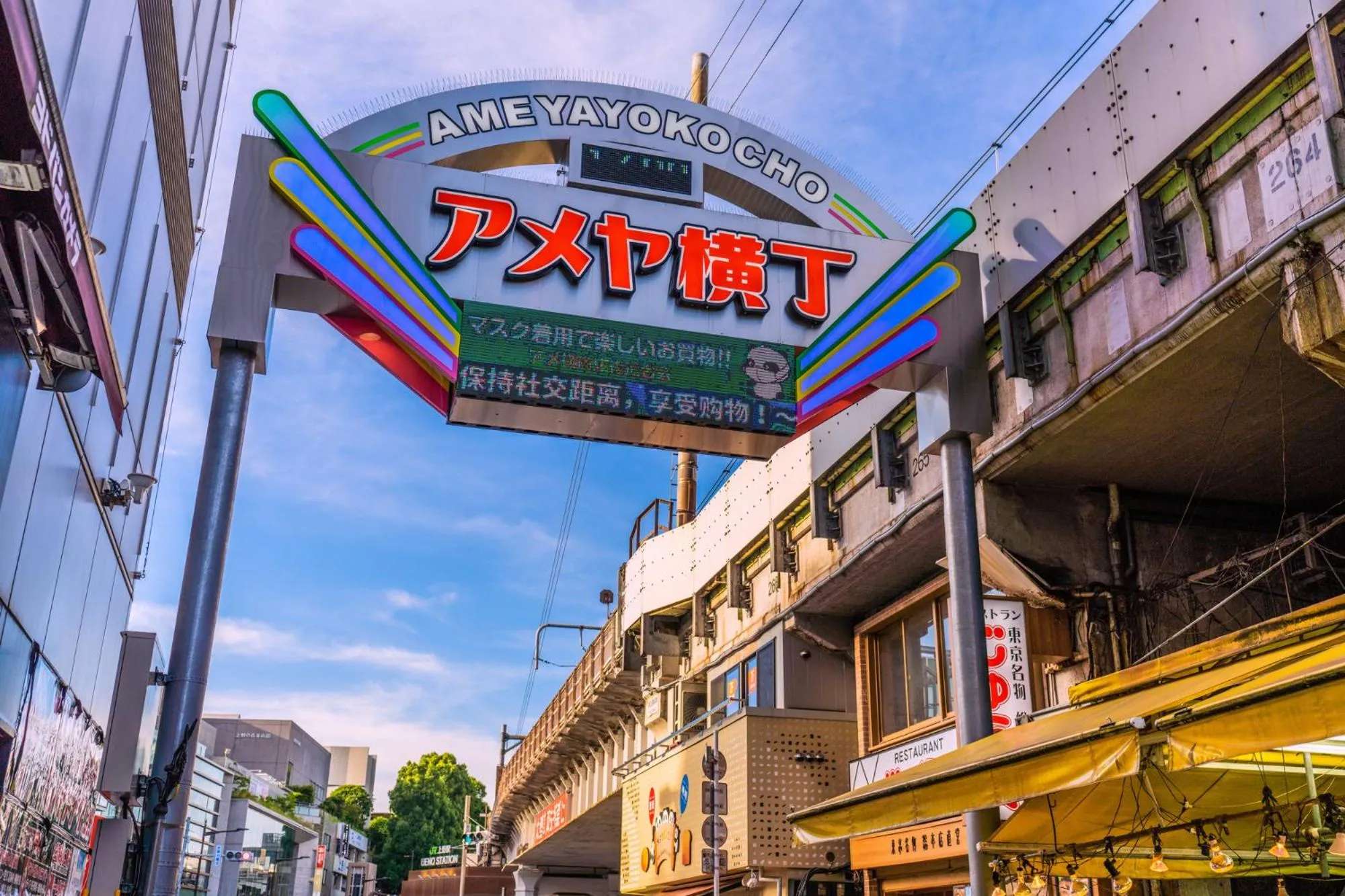 Nearby landmark in Hotel Kangetsuso