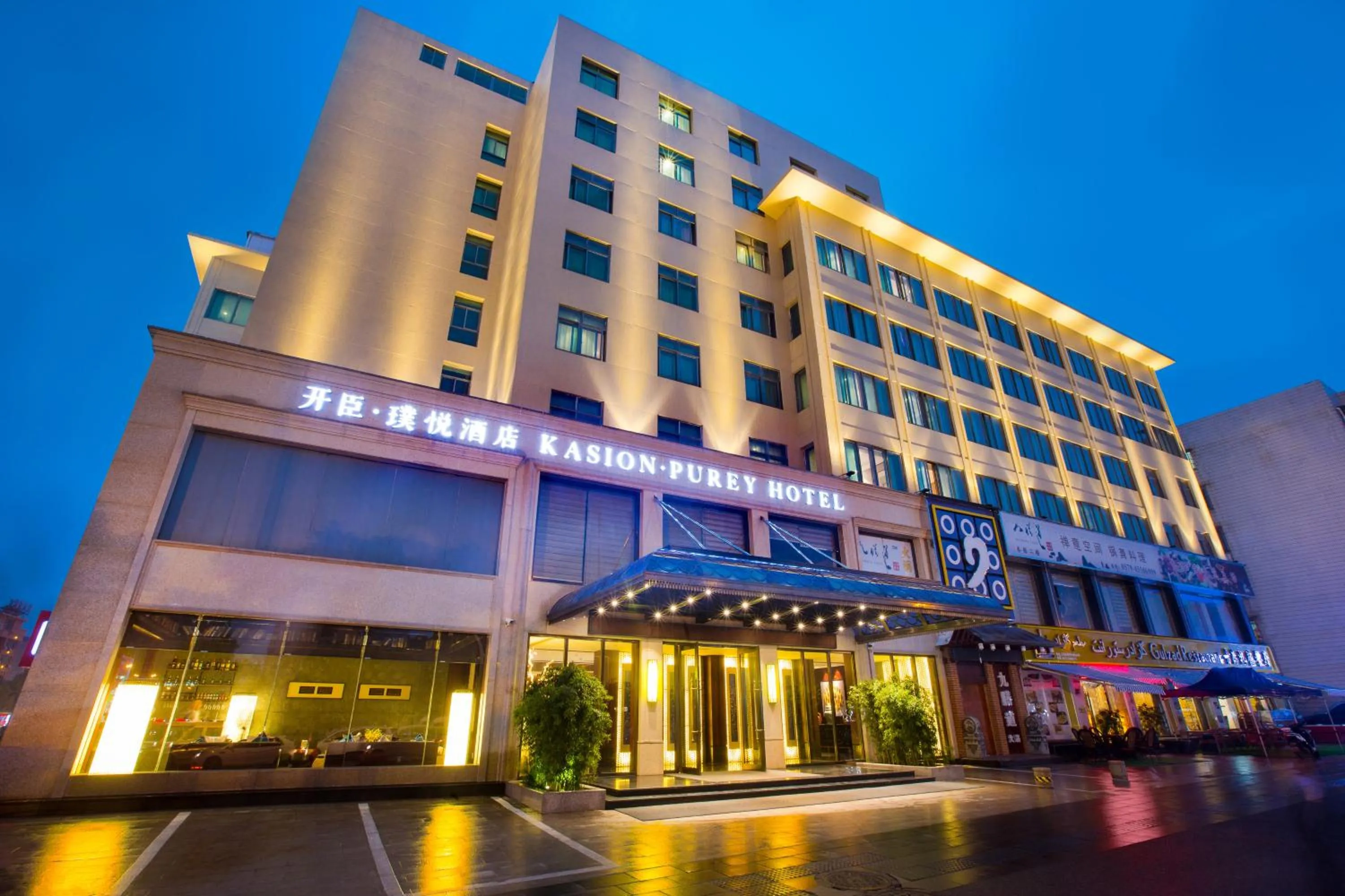 Property building in Yiwu Kasion Purey Hotel
