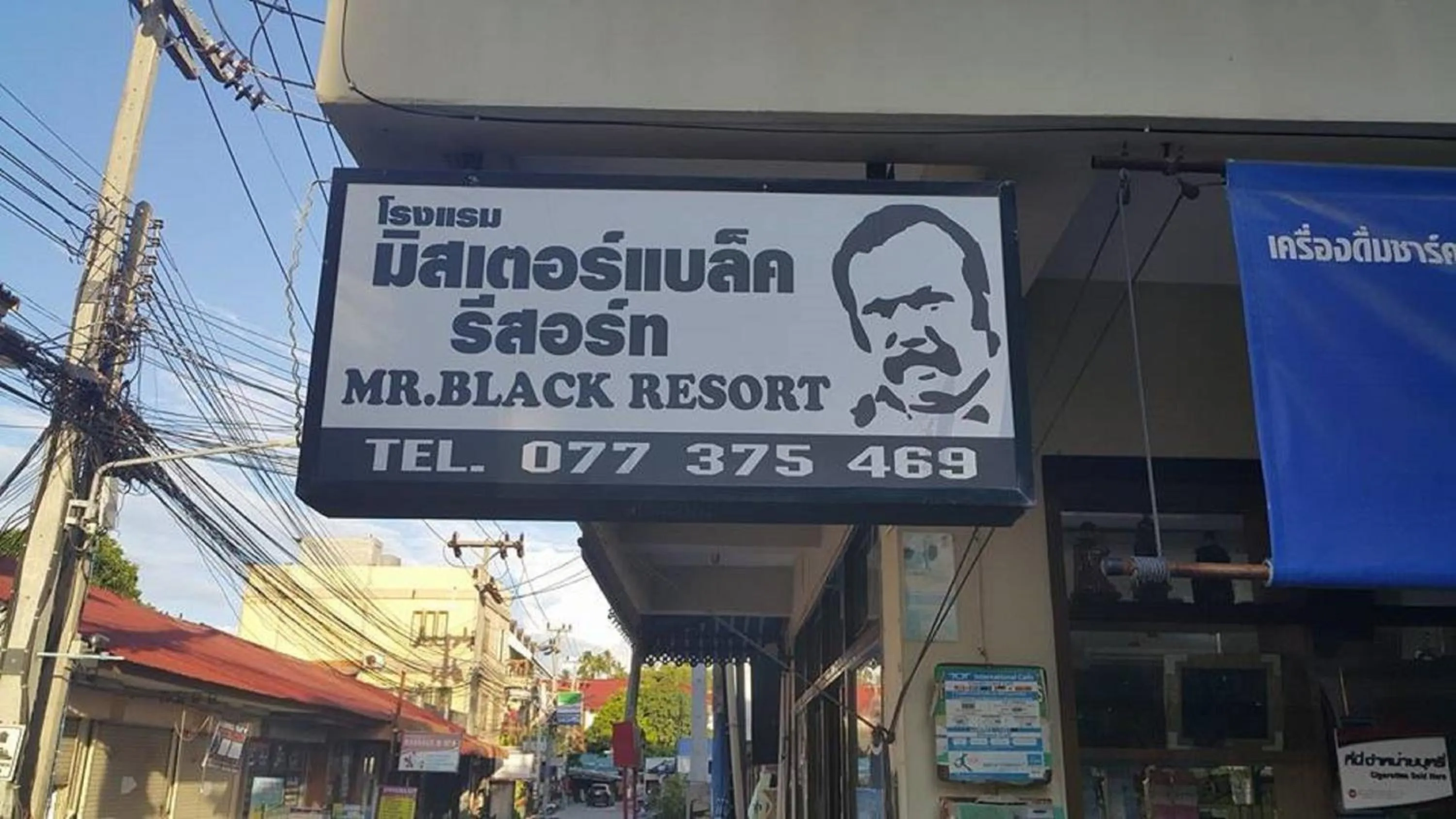 Property logo or sign in Mr. Black Resort