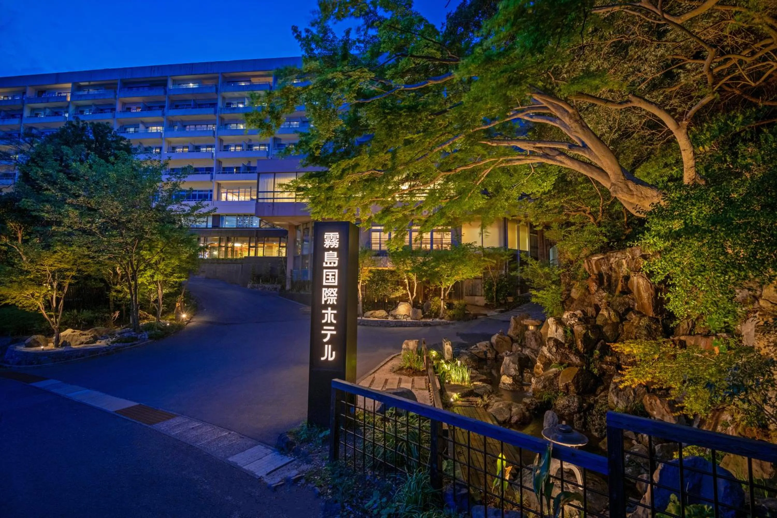 Property building in Kirishima Kokusai Hotel