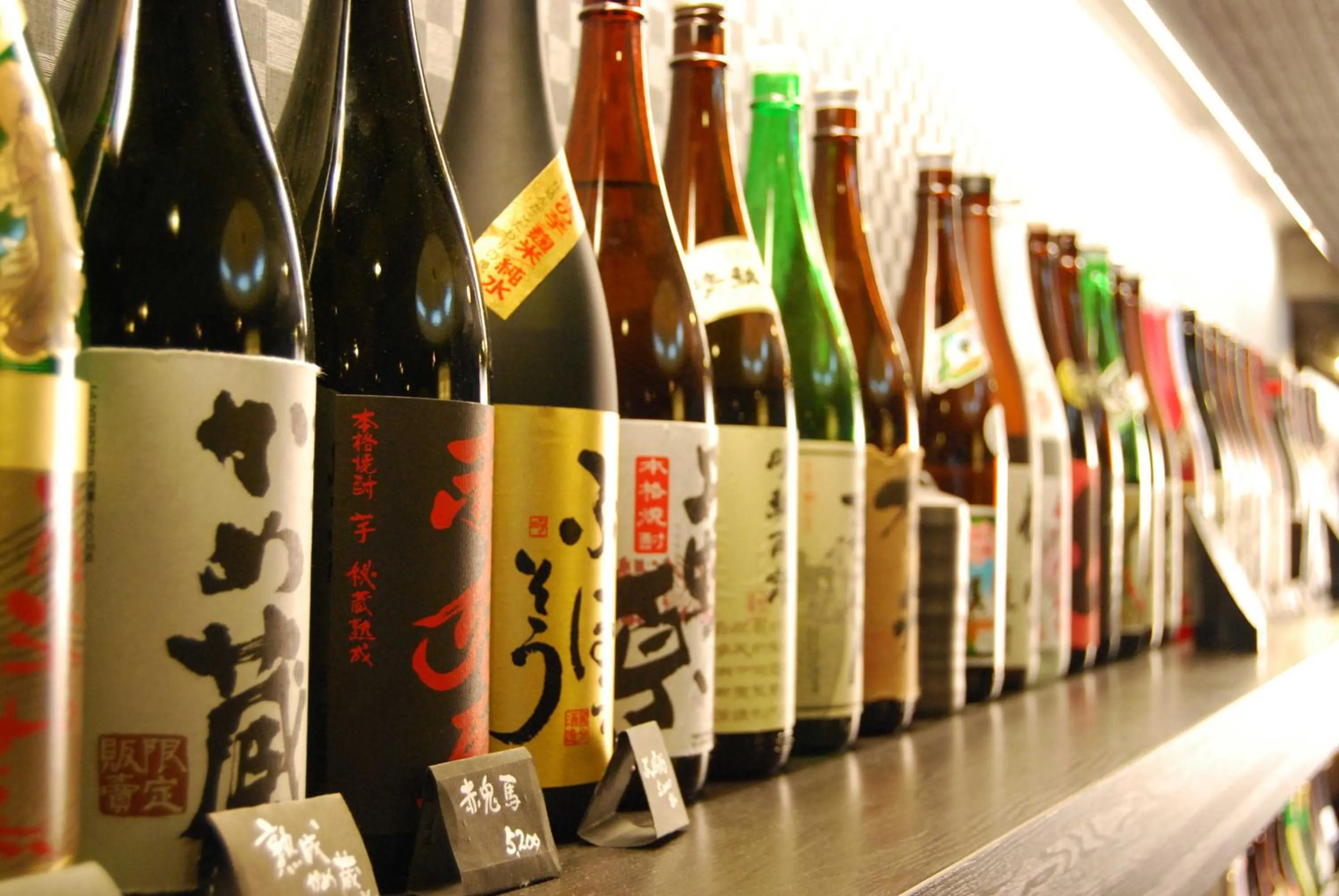 Drinks in Kirishima Kanko Hotel