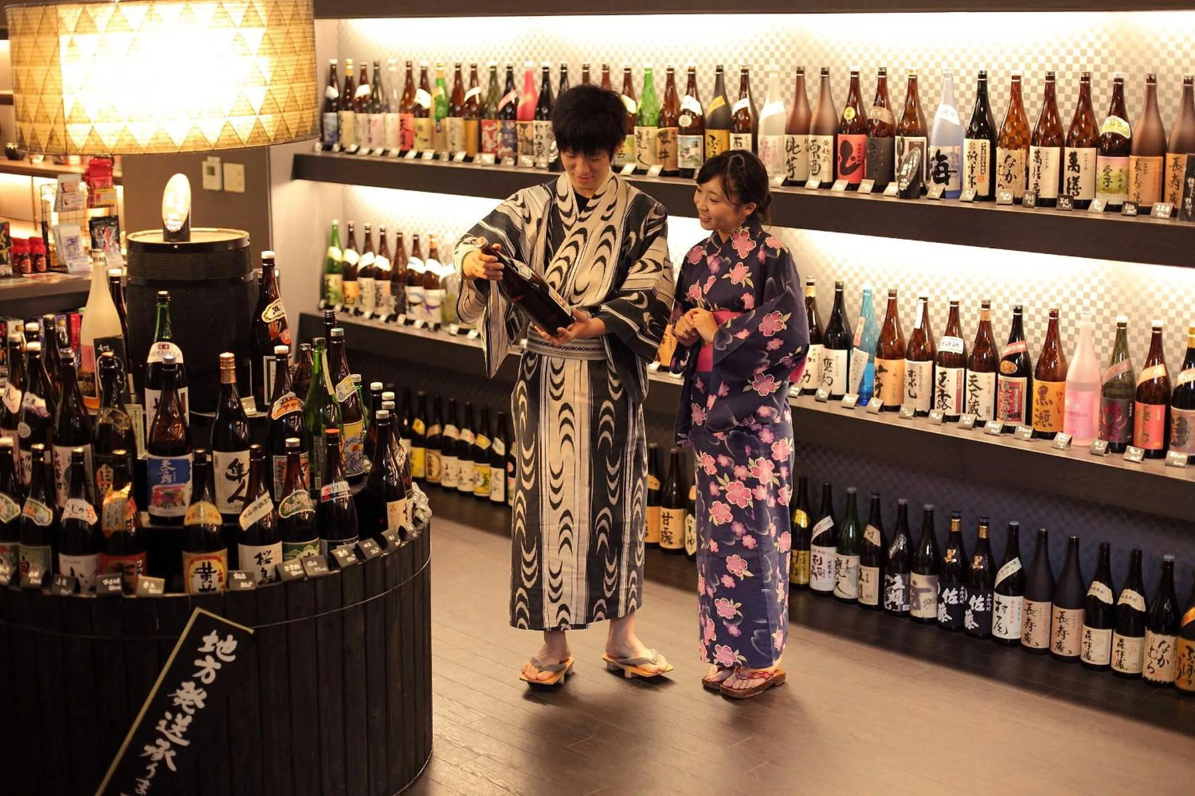 People in Kirishima Kanko Hotel