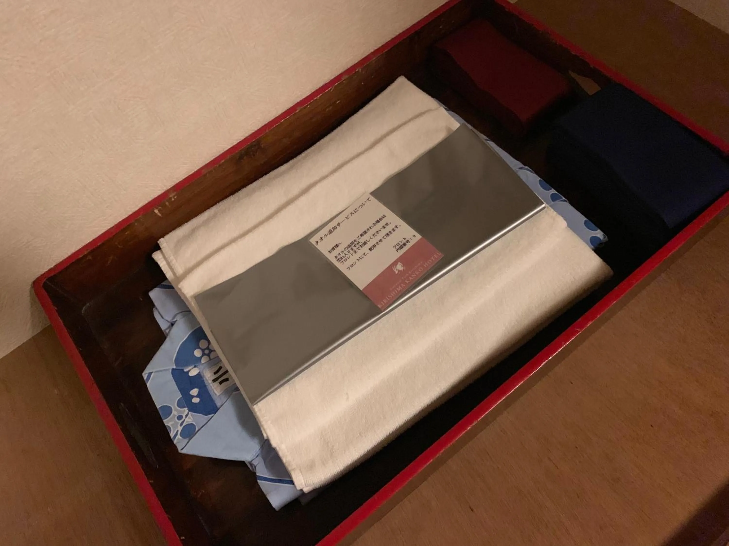 Kirishima Kanko Hotel