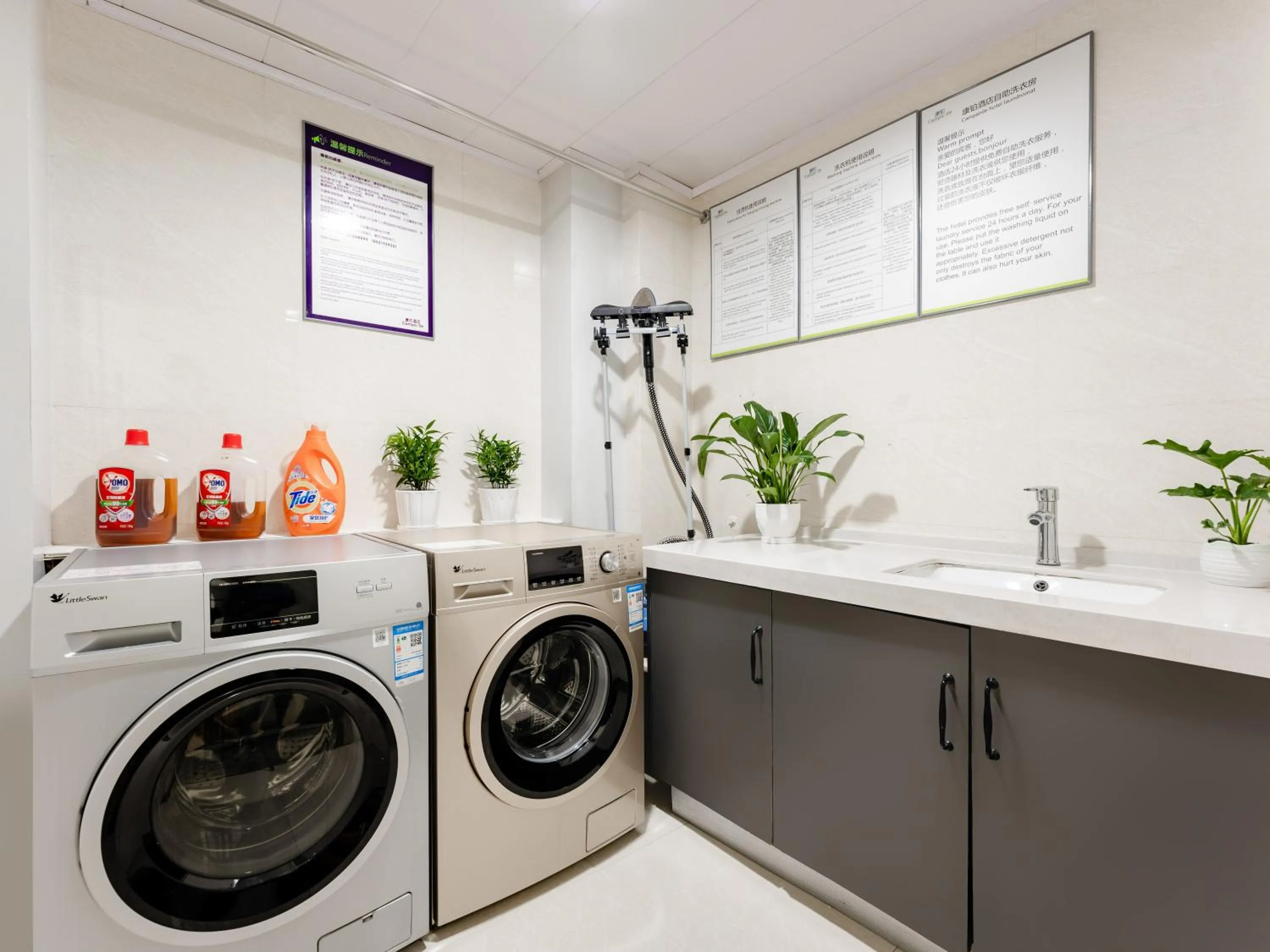 washing machine in Campanile Hotel Xi'an Dayan Pagoda Datang Night City Hotel