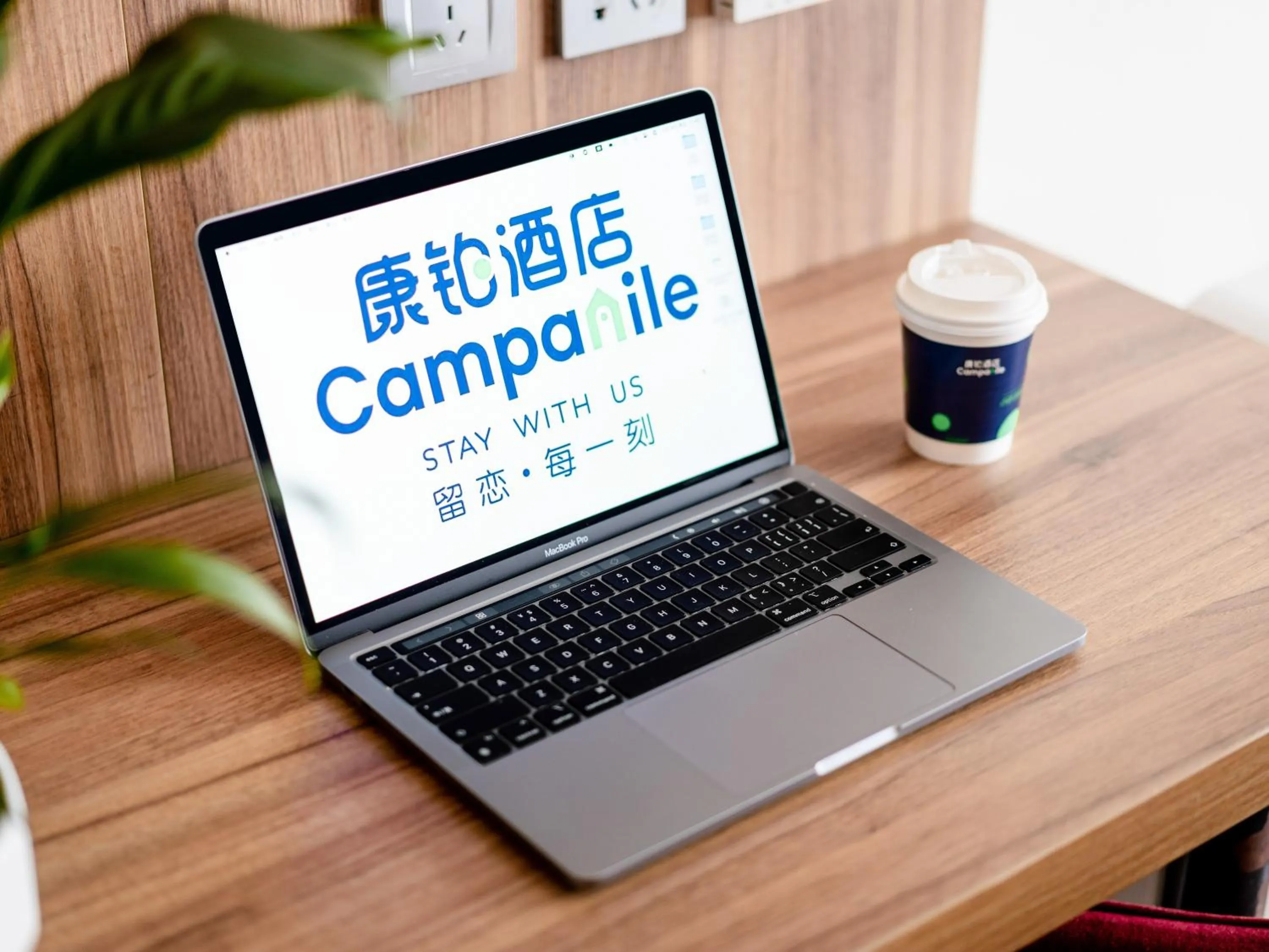 Logo/Certificate/Sign in Campanile Hotel Xi'an Dayan Pagoda Datang Night City Hotel