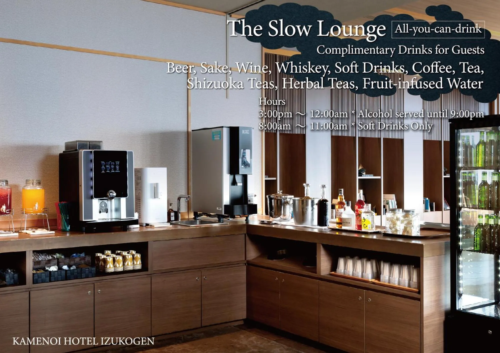 Lounge or bar in KAMENOI HOTEL Izukogen