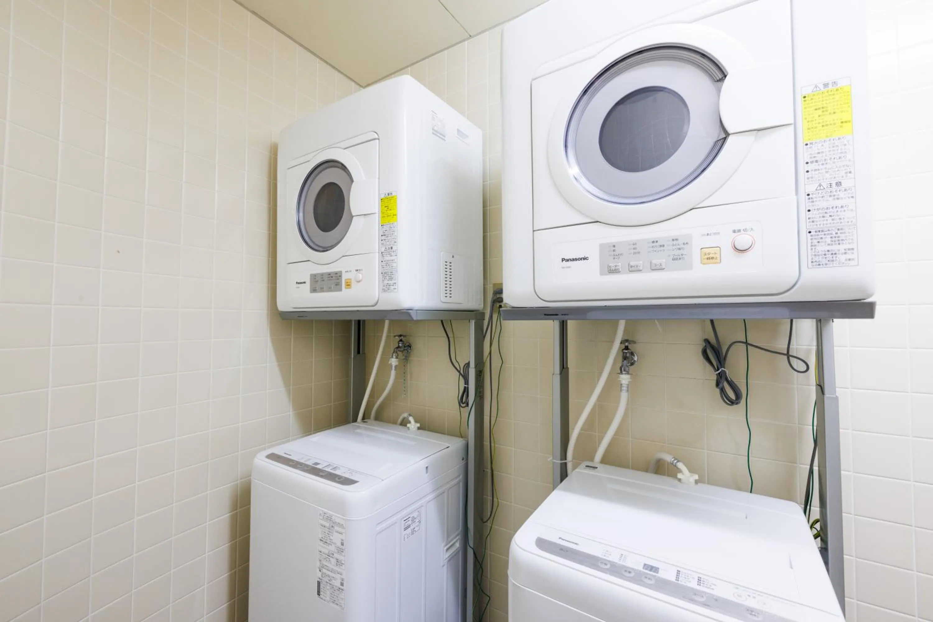laundry in KAMENOI HOTEL Izukogen