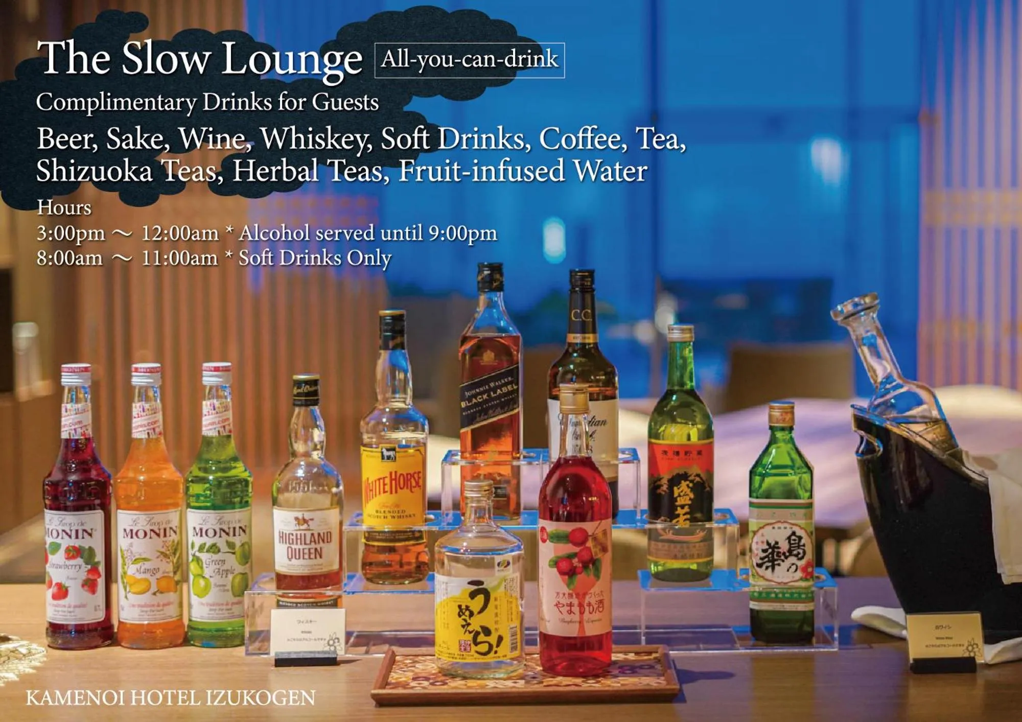 Lounge or bar in KAMENOI HOTEL Izukogen