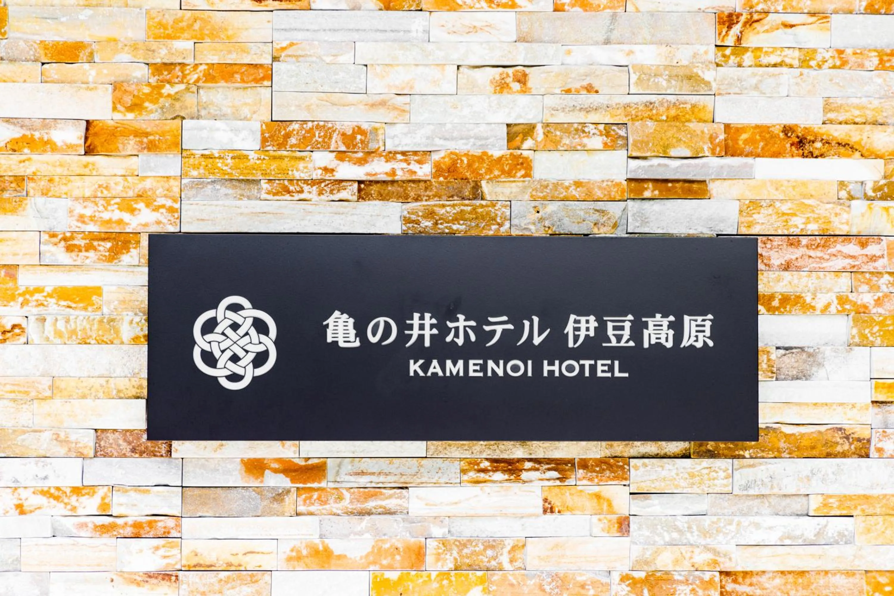 Property building in KAMENOI HOTEL Izukogen