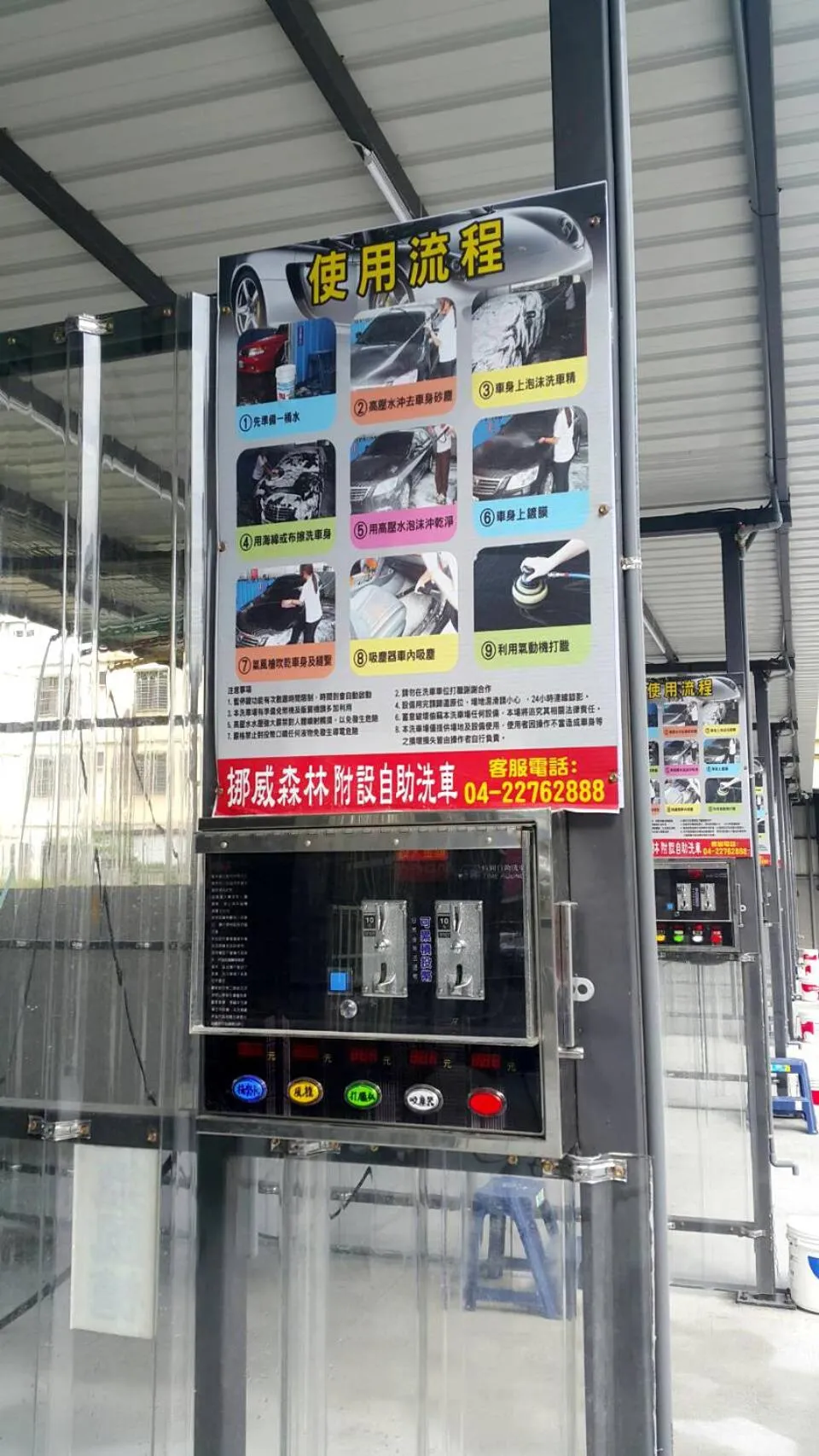 Area and facilities in Norwegian Forest Leisure Motel