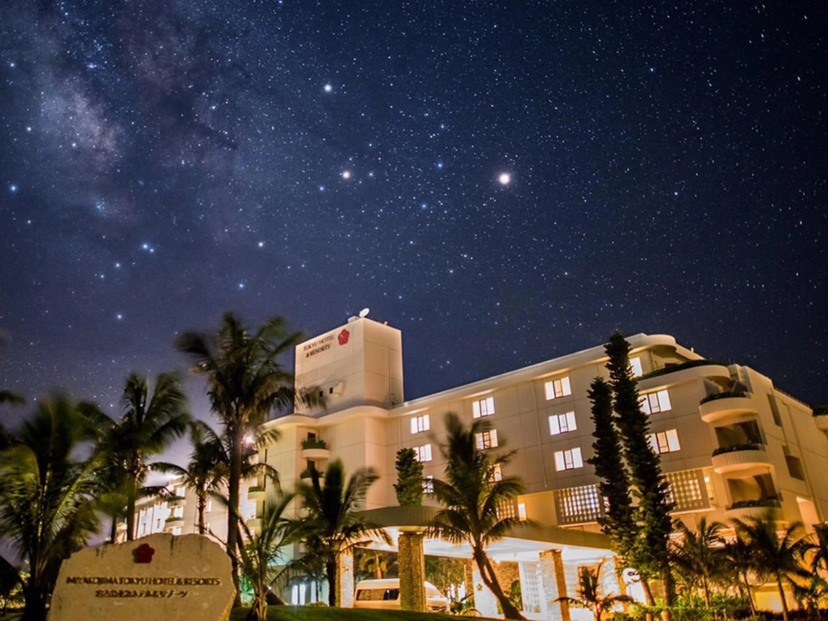 Property building in Miyakojima Tokyu Hotel & Resorts