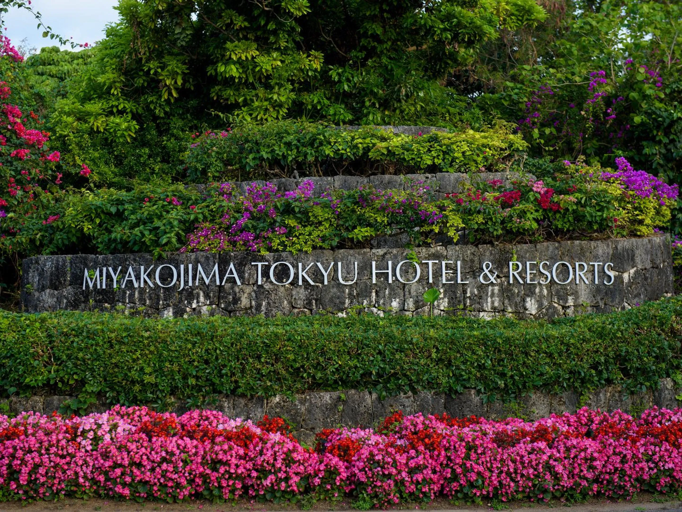 Facade/entrance in Miyakojima Tokyu Hotel & Resorts