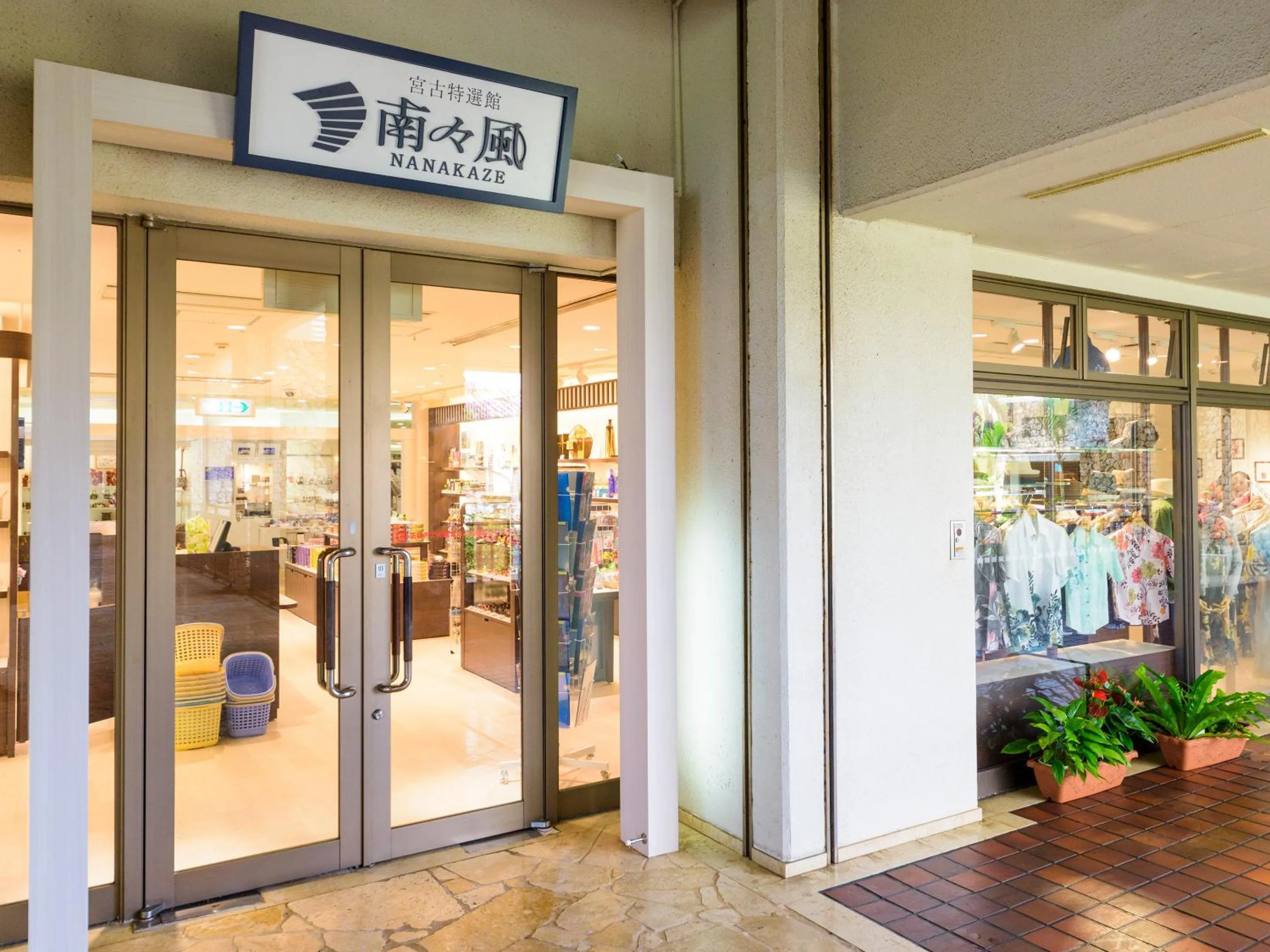 On-site shops in Miyakojima Tokyu Hotel & Resorts