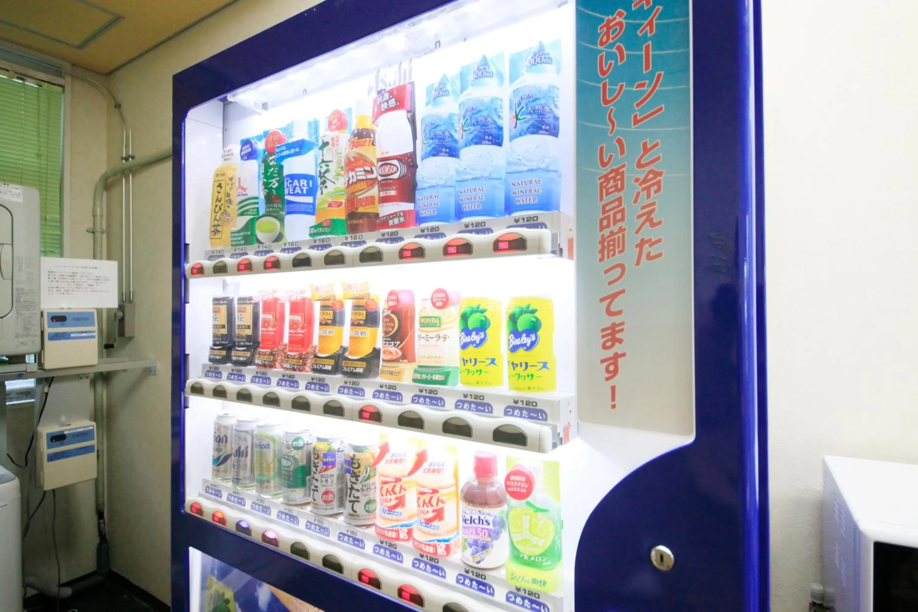 Drinks in Central Resort Miyakojima