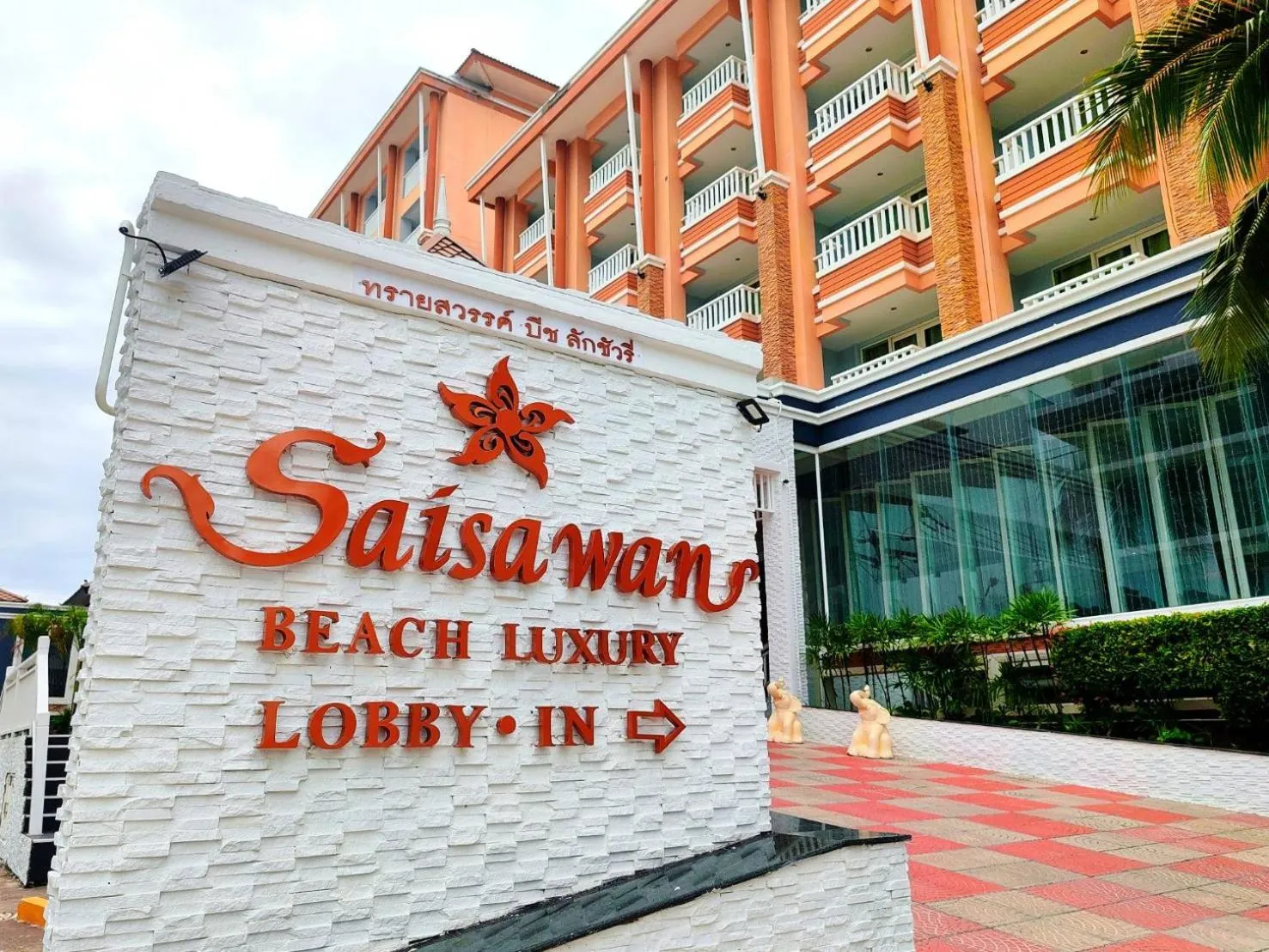 Property logo or sign in Saisawan Beach Luxury Hotel