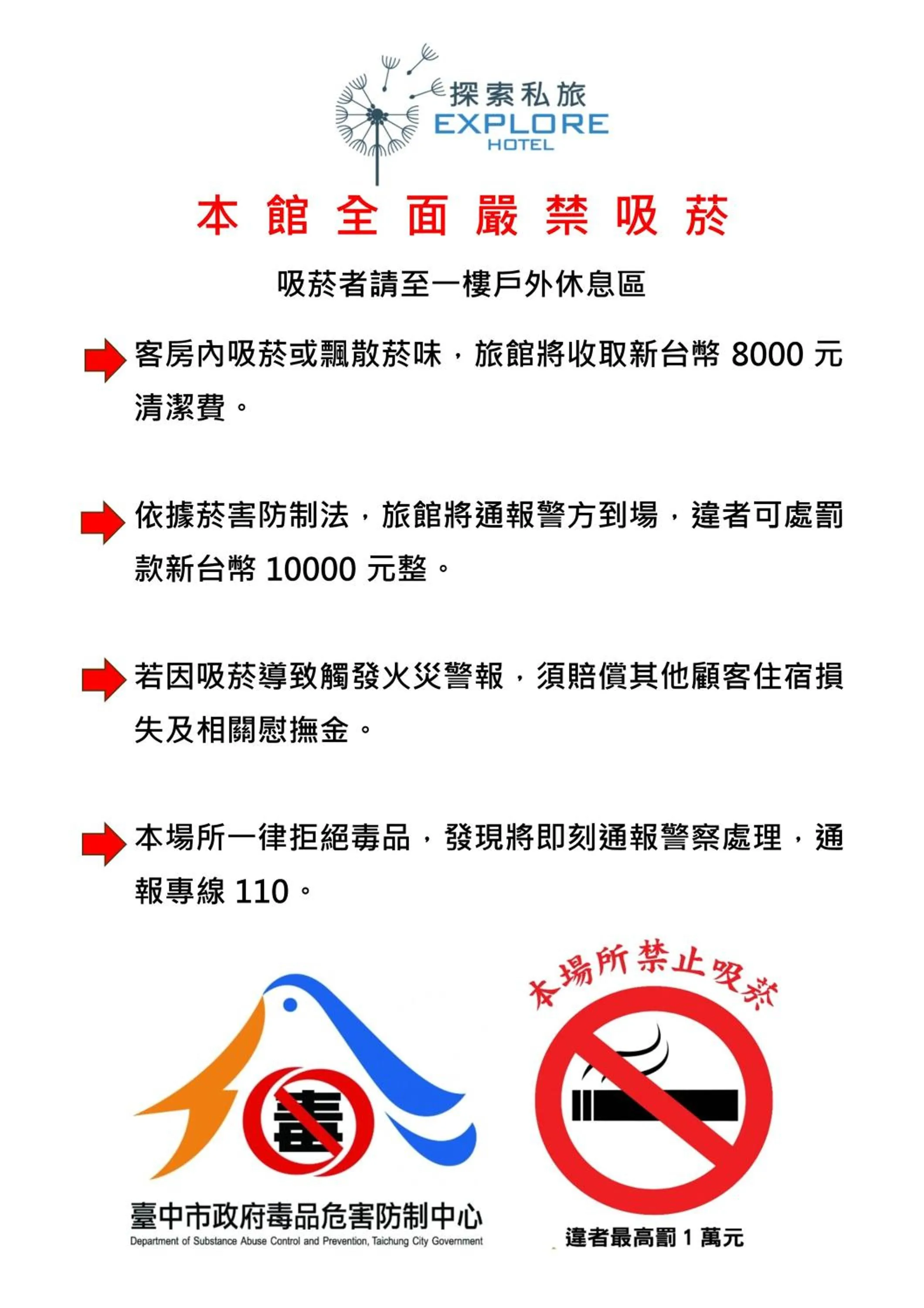 Property building in Explore Hotel