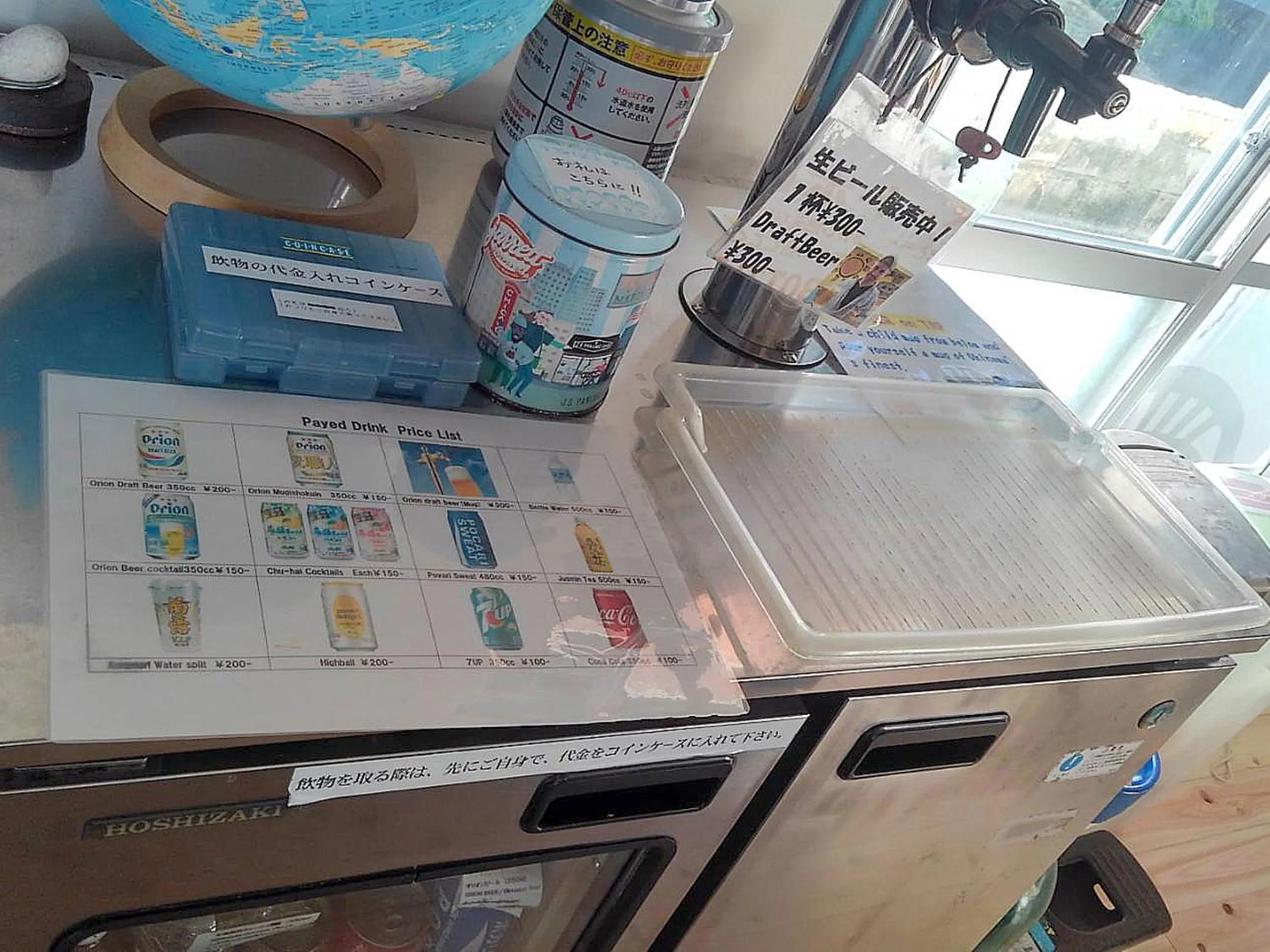 Drinks in Guest House Miyakojima