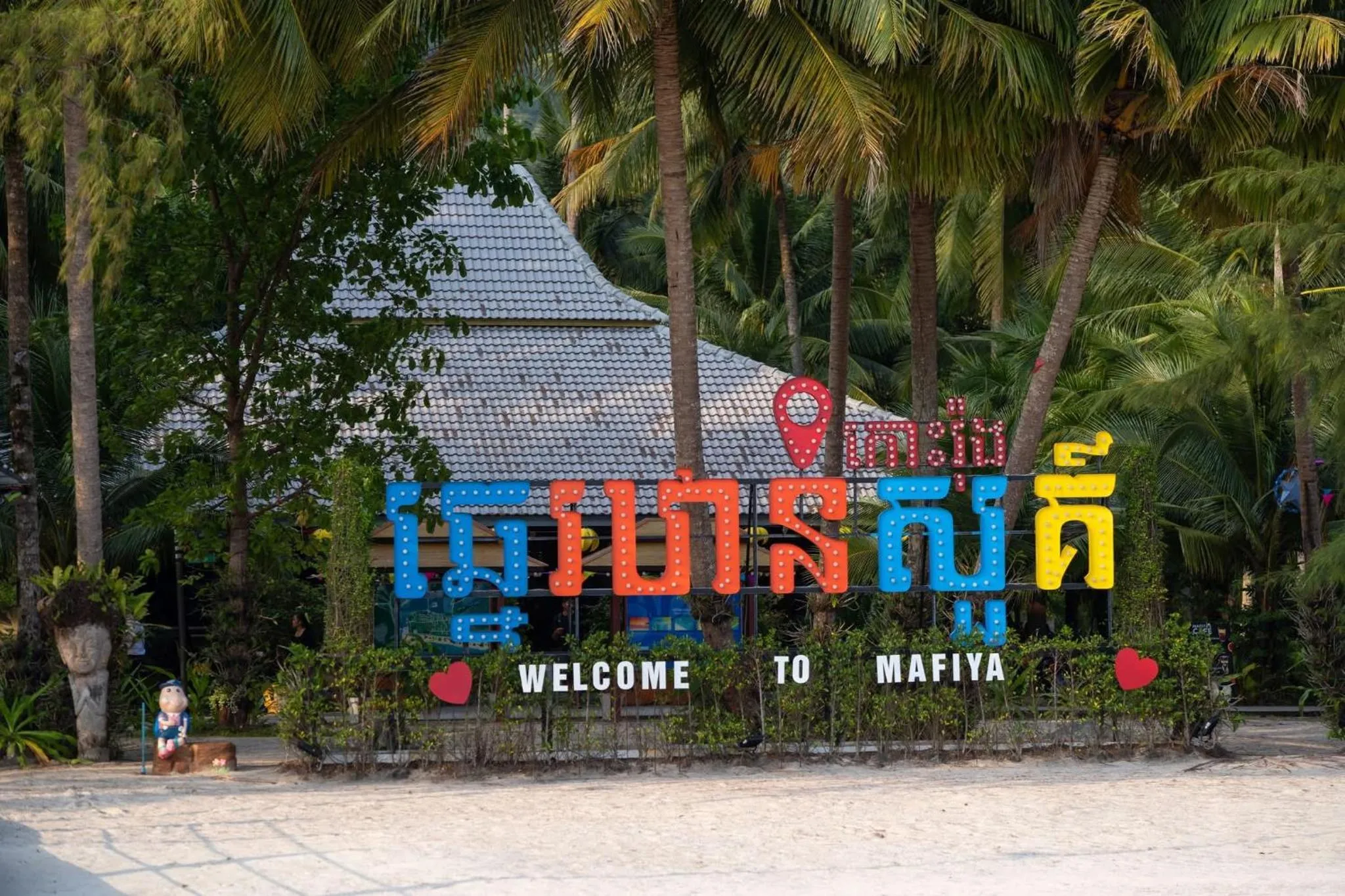 Property logo or sign in Mafiya Resort
