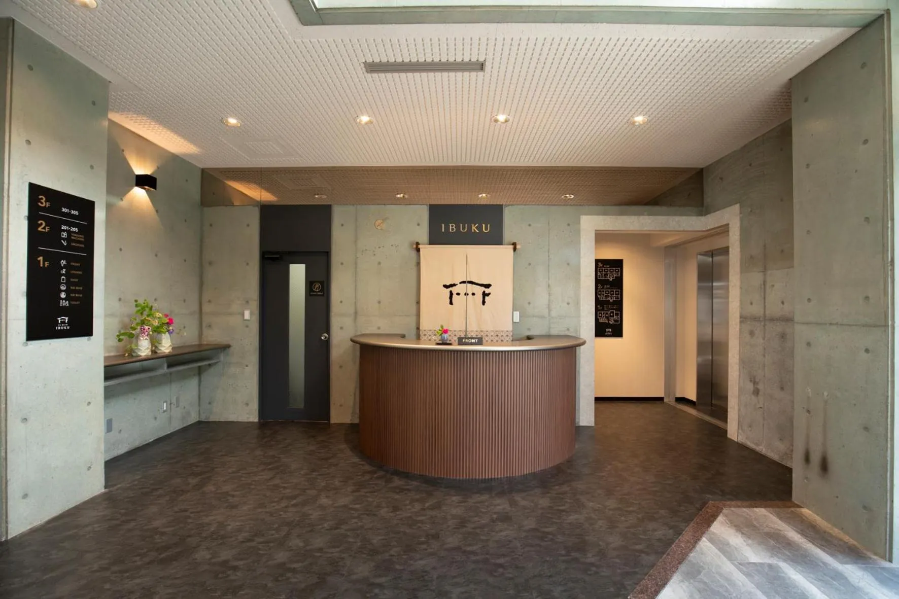 Property logo or sign in 宮島離れの宿 IBUKU -Miyajima Hanare no Yado IBUKU-