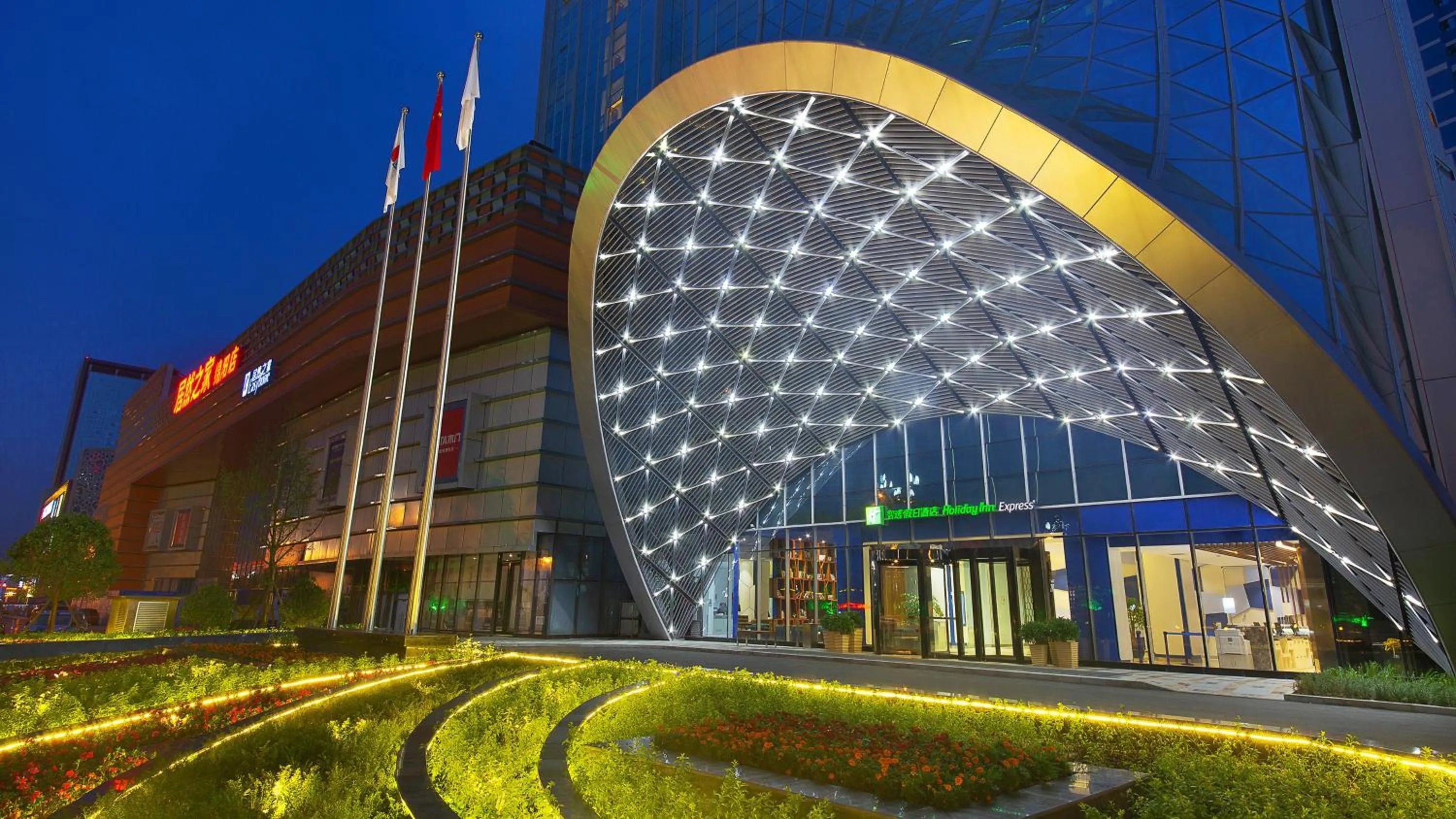 Property building in Holiday Inn Express Mianyang High-Tech Zone by IHG