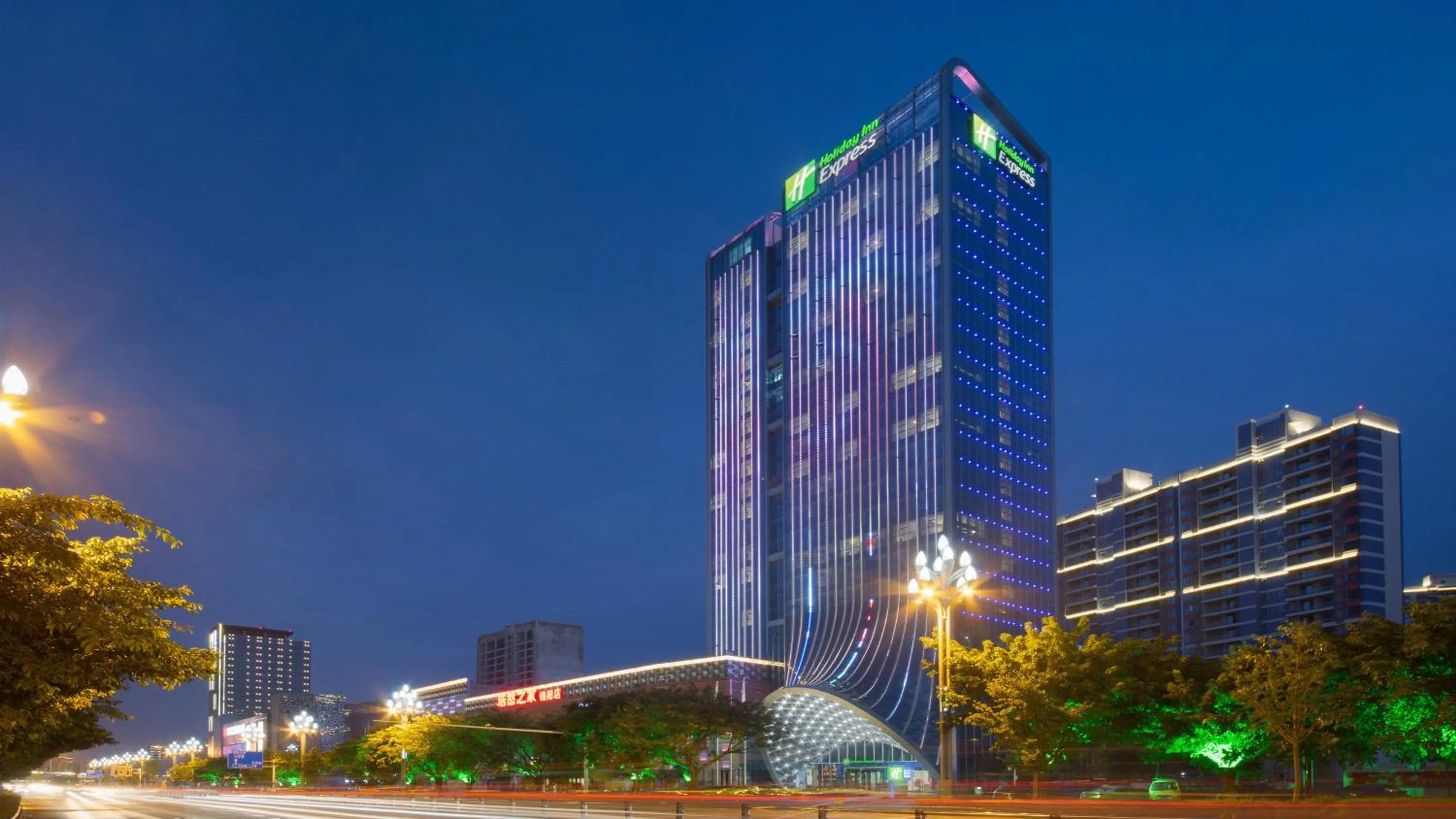 Property building in Holiday Inn Express Mianyang High-Tech Zone by IHG