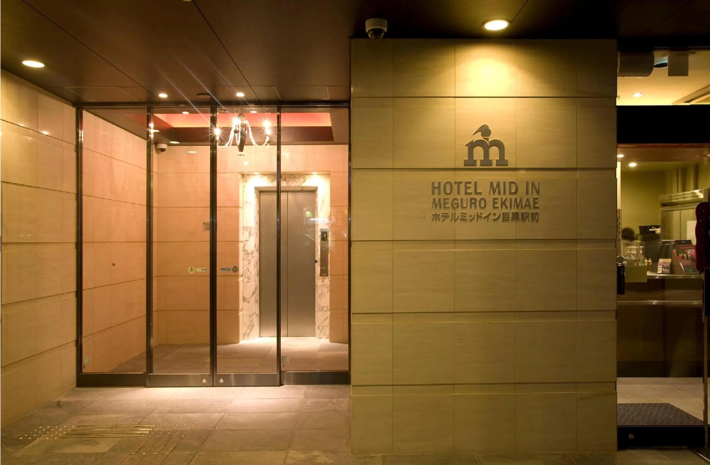 Facade/entrance in Hotel Mid In Meguro Ekimae