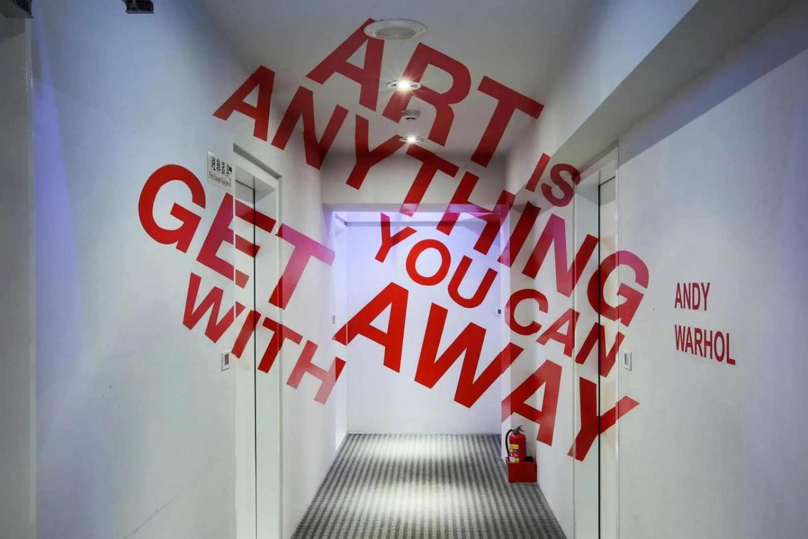 Decorative detail in Hotel Papa Whale-Kaohsiung Formosa Boulevard