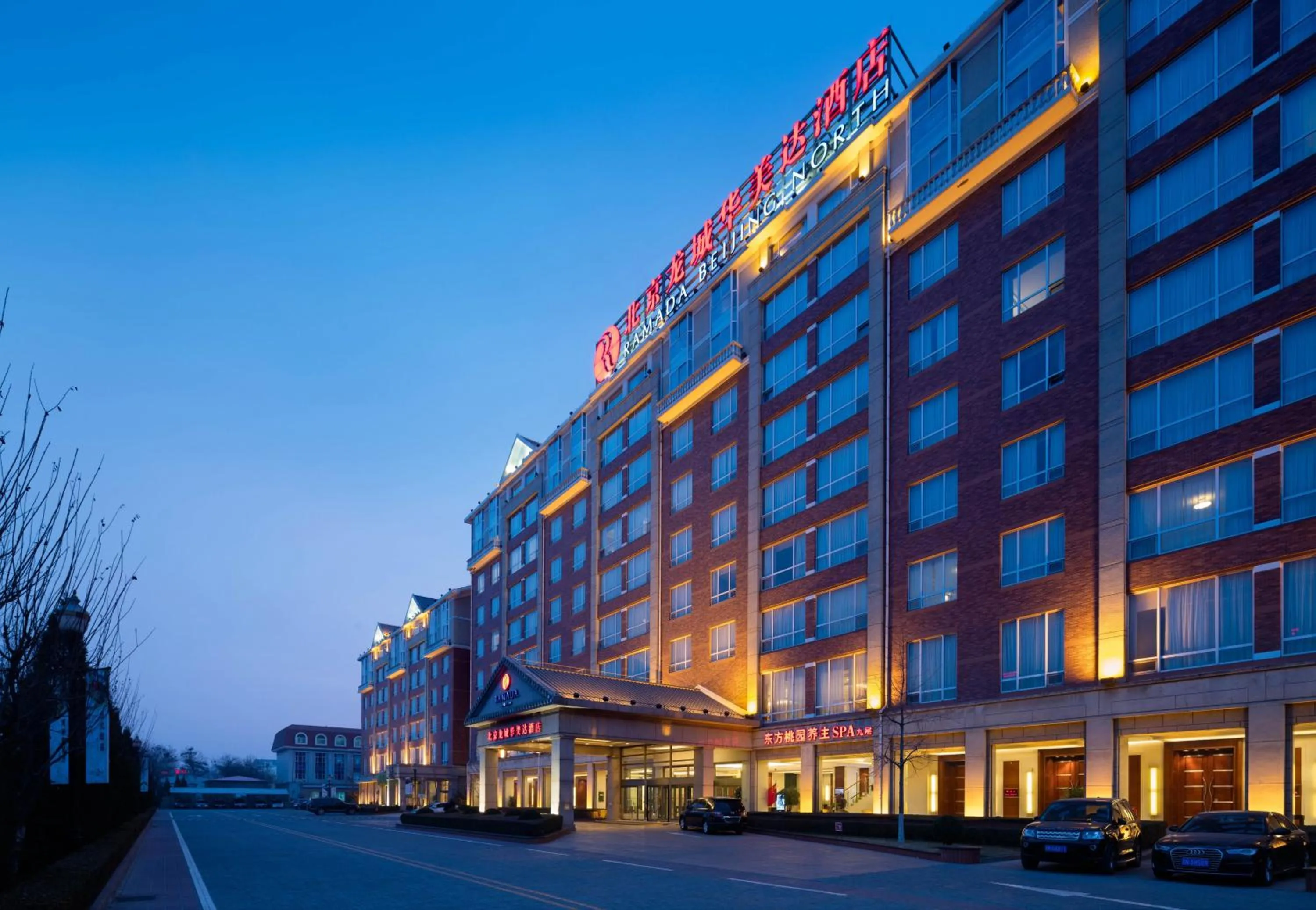 Property building in Ramada Beijing North