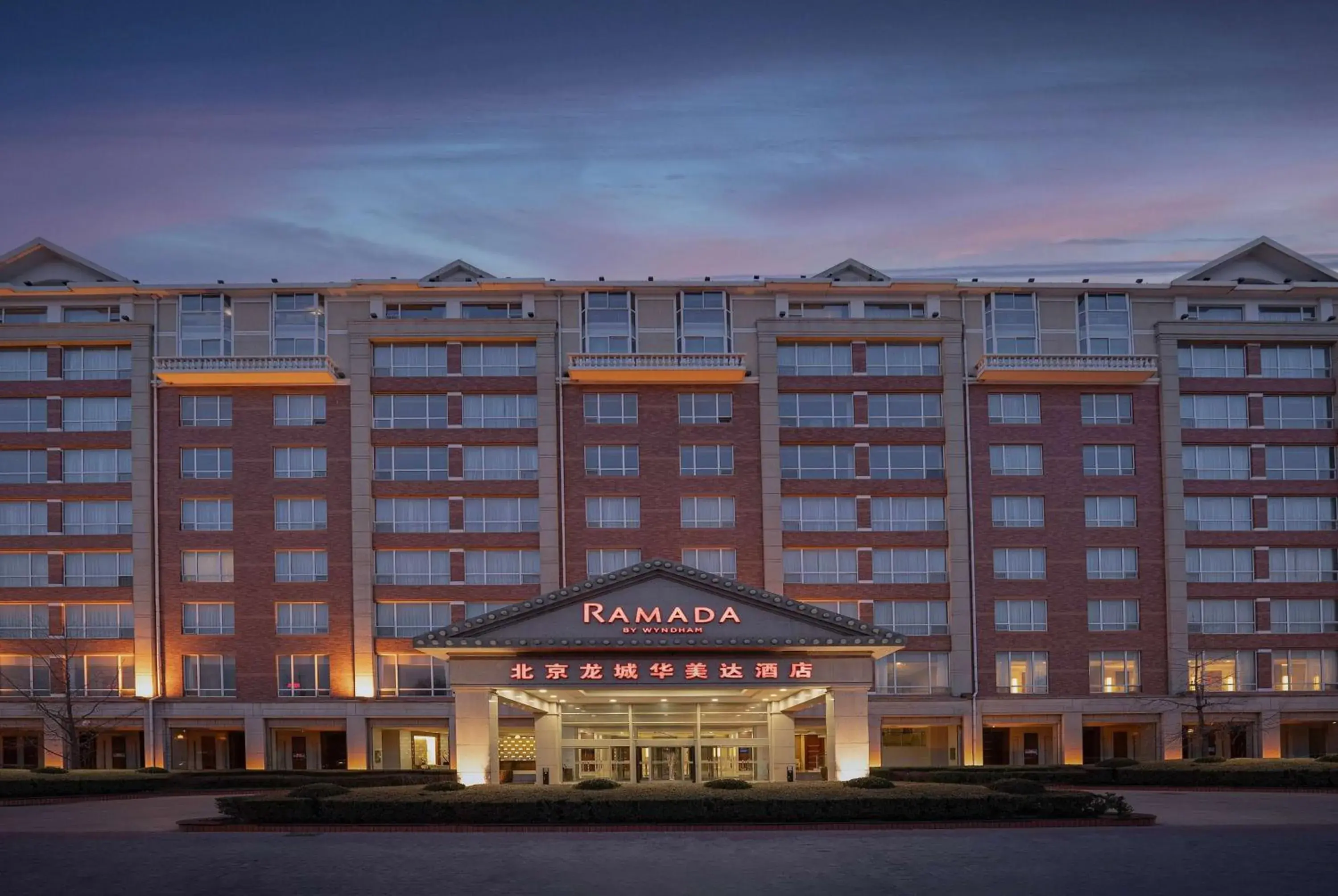 Ramada Beijing North Ramada Beijing North