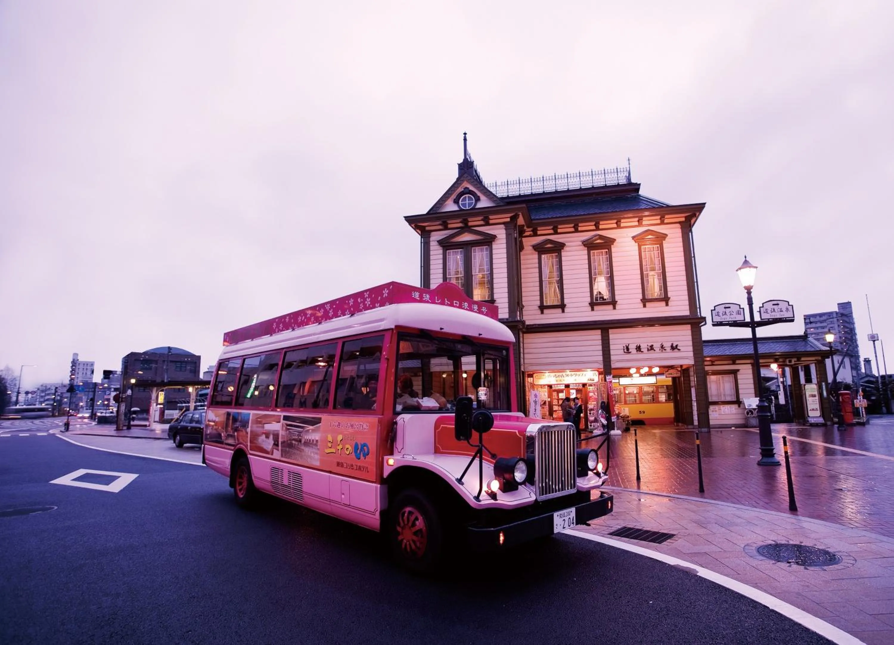 Nearby landmark in Dogo Prince Hotel