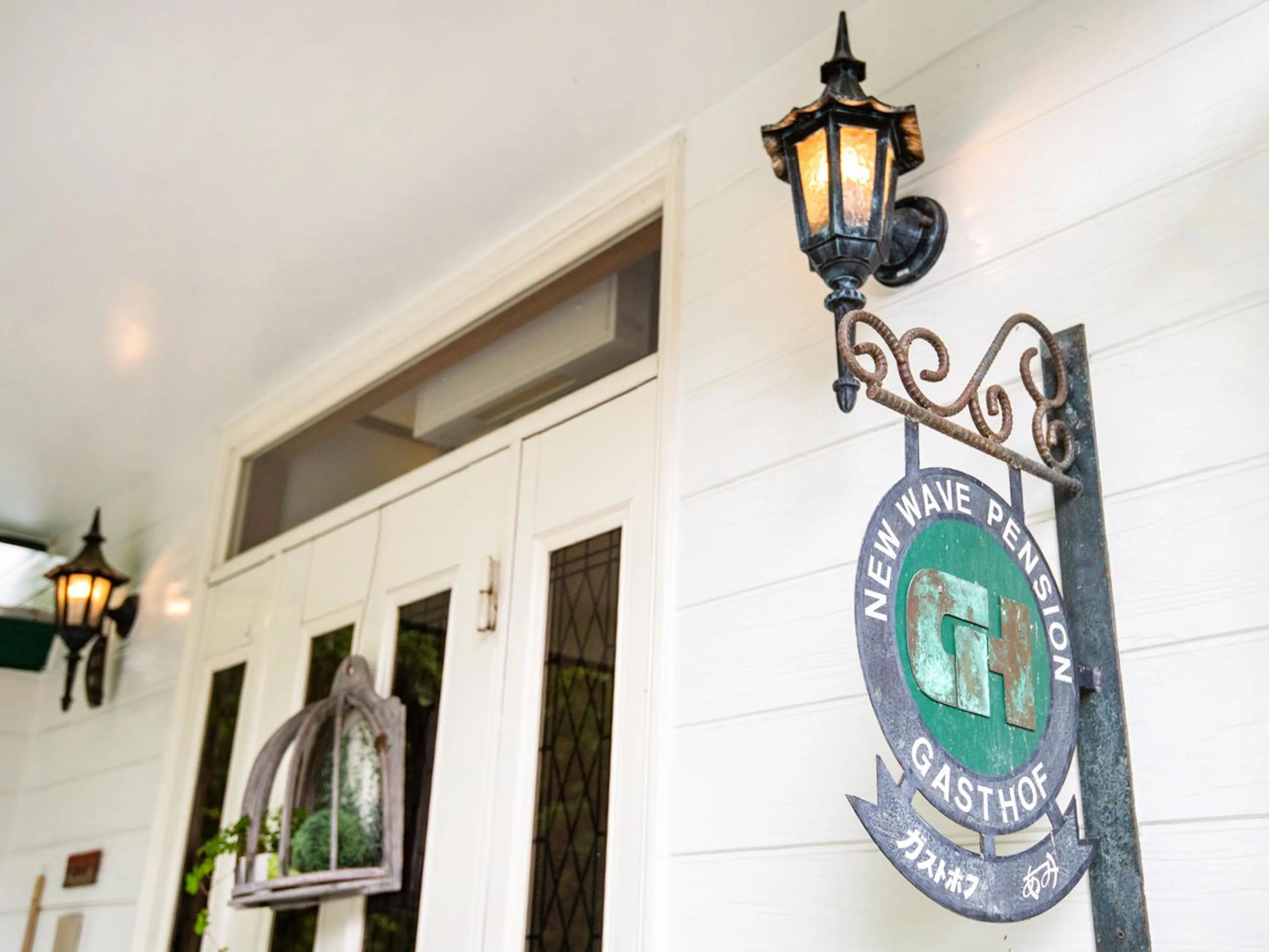 Property logo or sign in Gasthof Ami