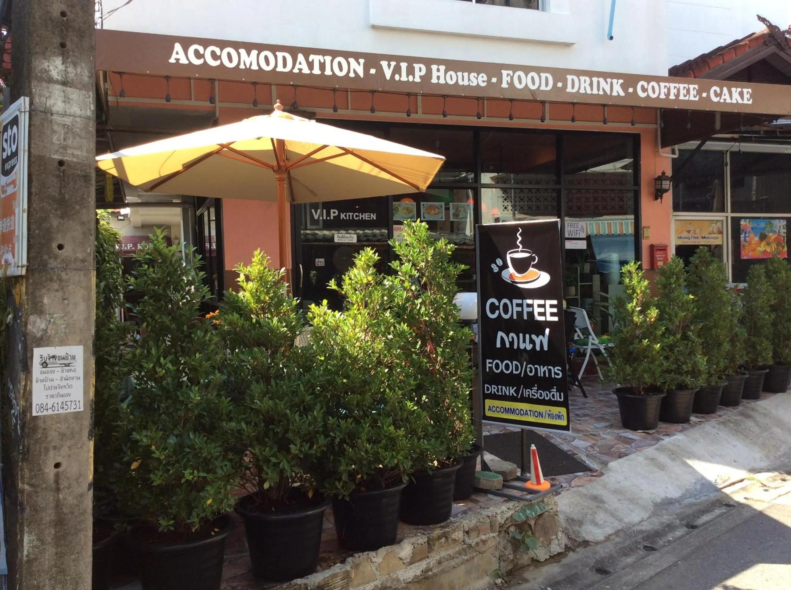 Facade/entrance in V.I.P. House