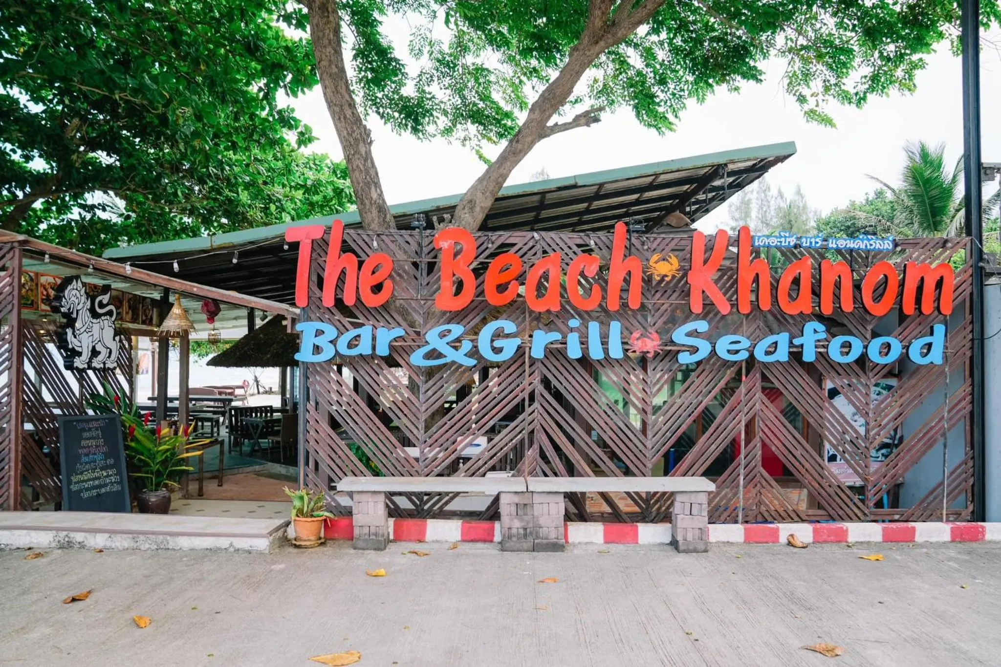 Khanom Golden Beach Hotel