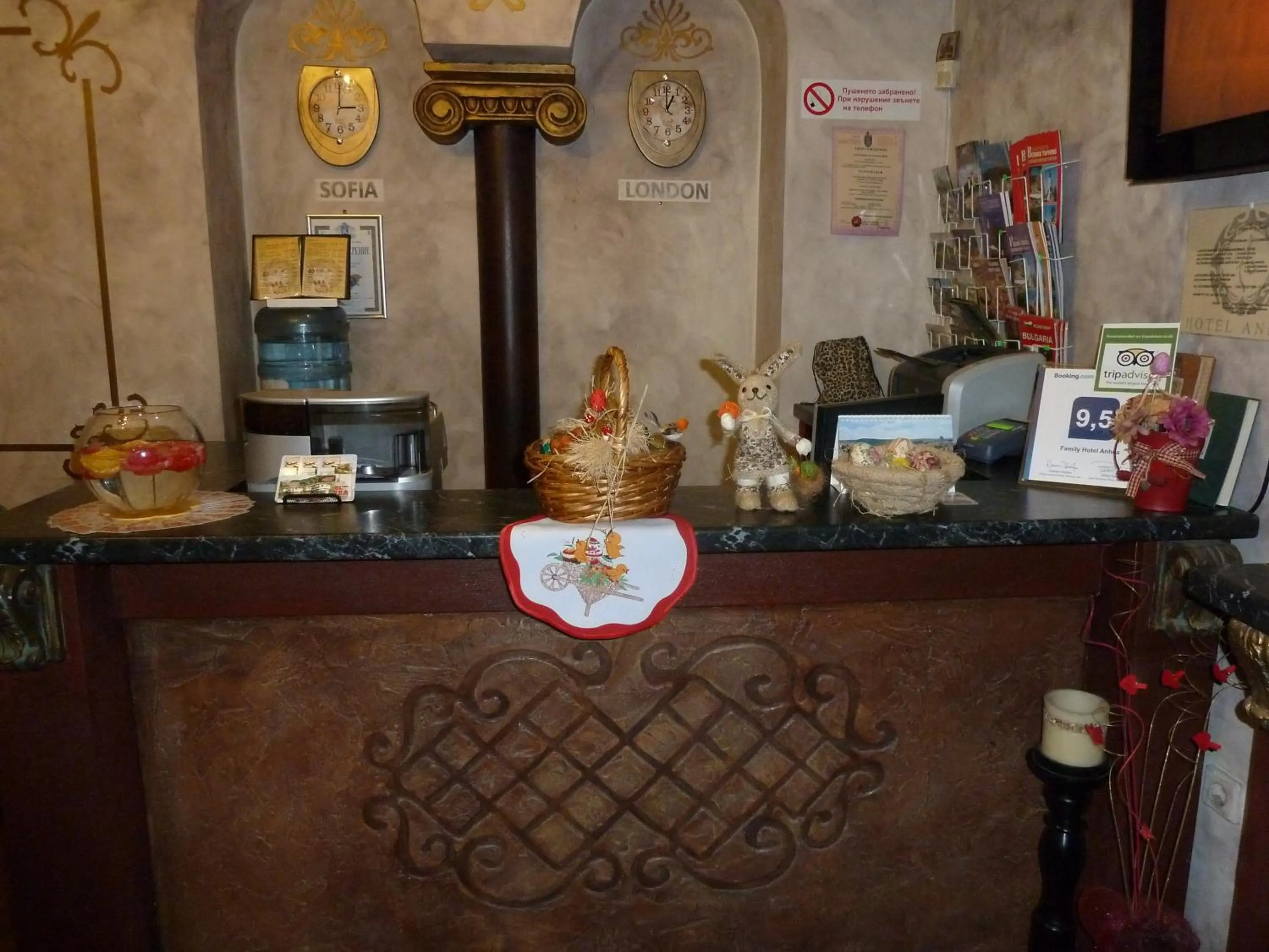 Lobby or reception in Hotel Anhea