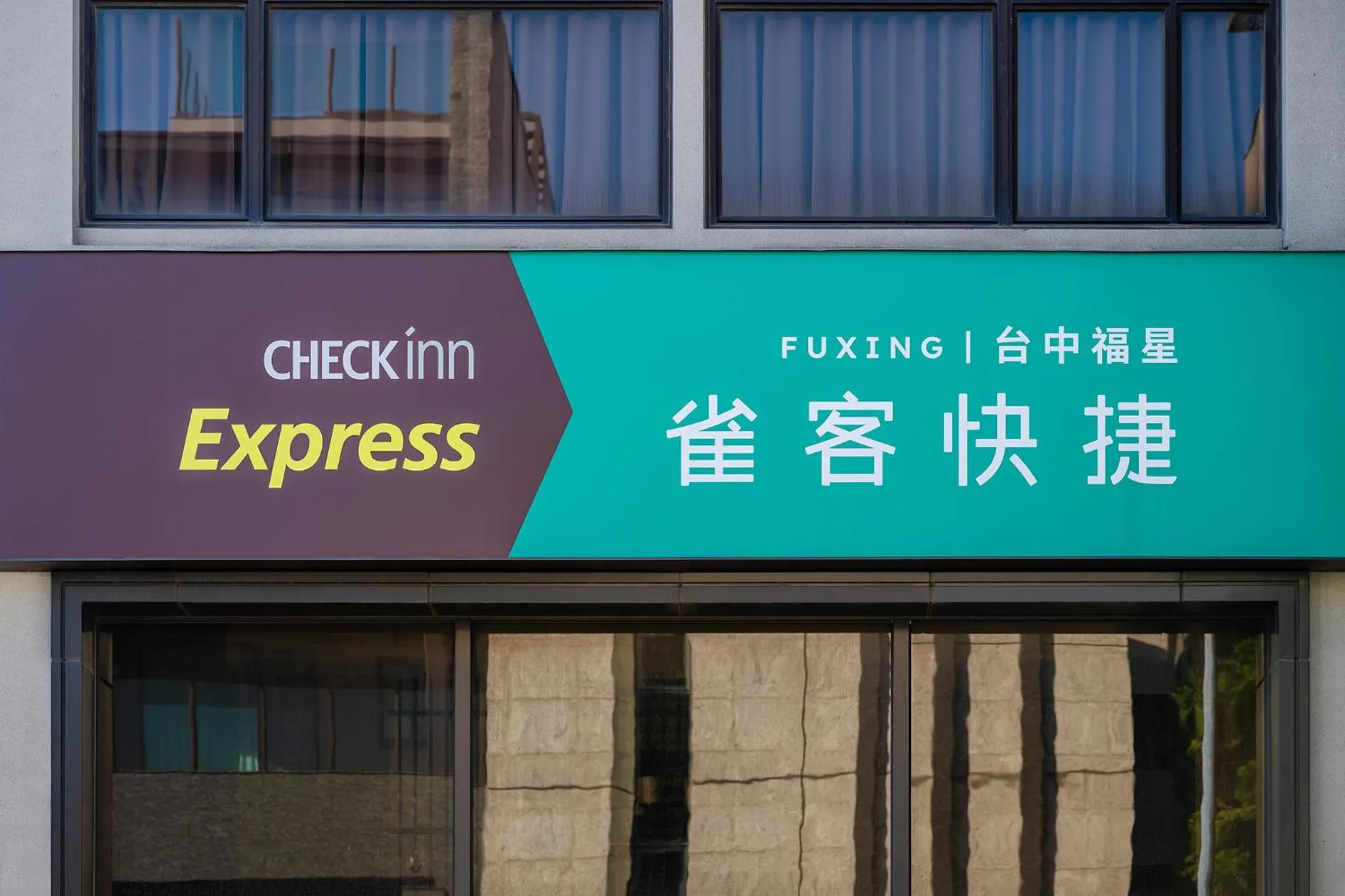 Property building in CHECK inn Express Taichung Fuxing
