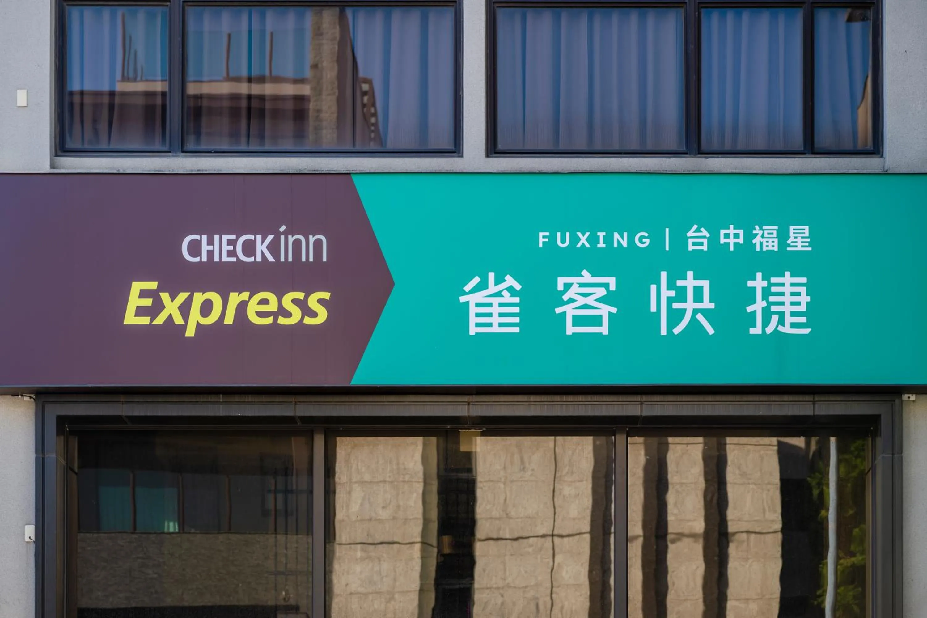 Property building in CHECK inn Express Taichung Fuxing