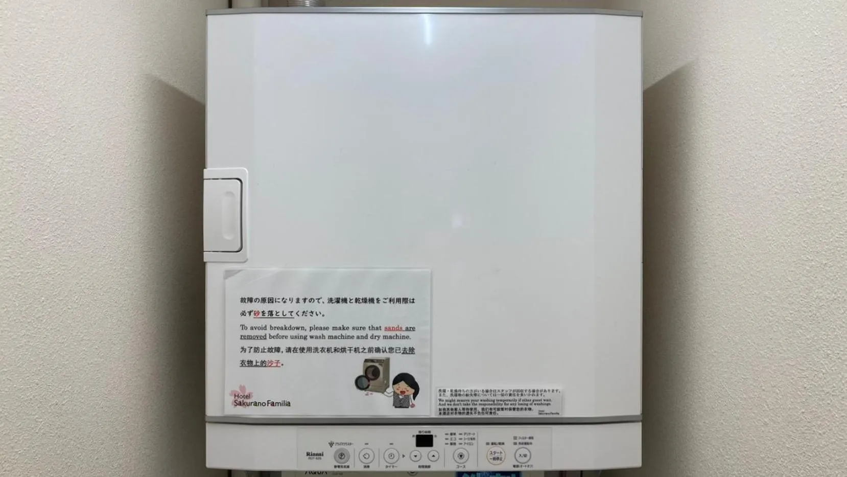 Area and facilities in Hotel Sakurano Familia Nago