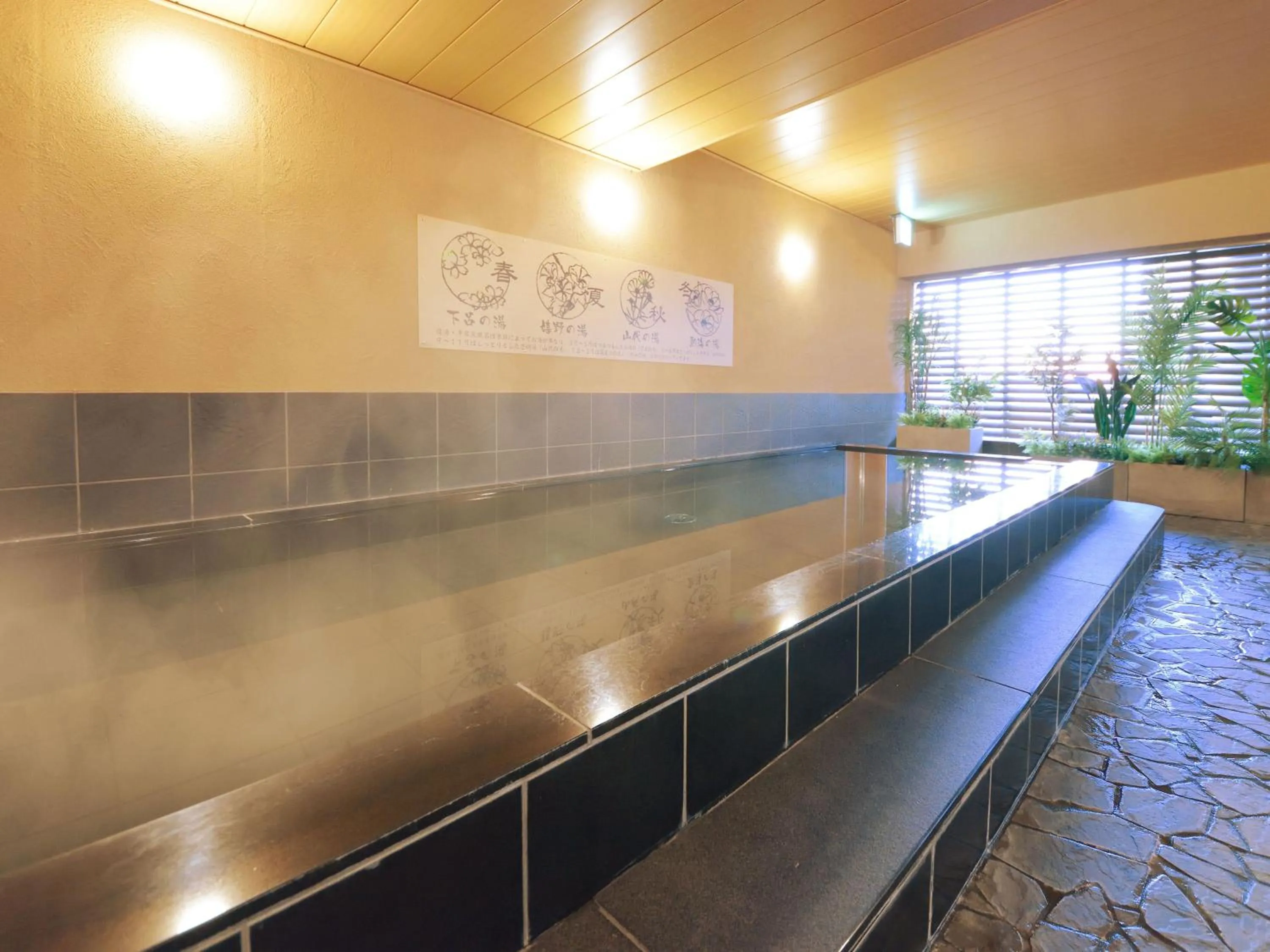 Open Air Bath in Hotel Abest Grande Okayama
