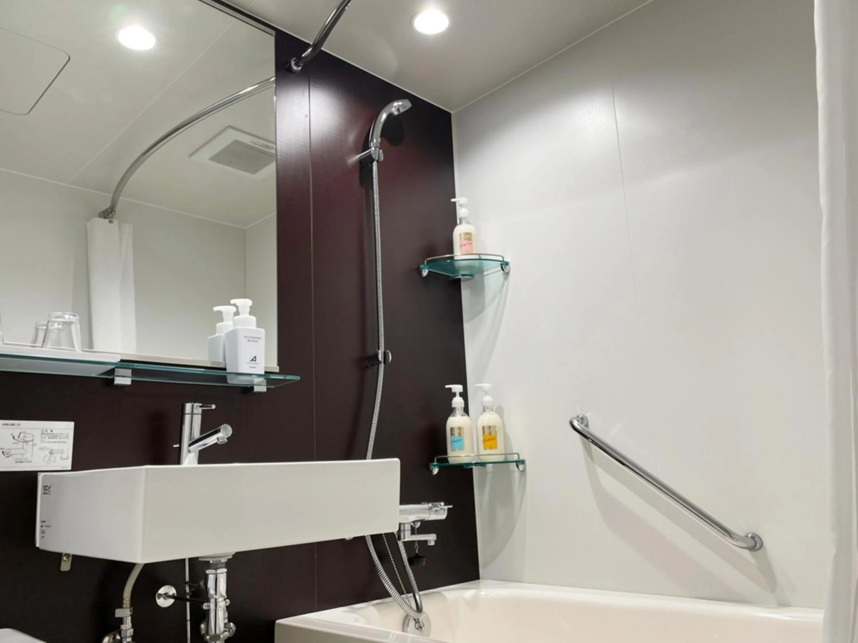 Toilet in Hotel Abest Grande Okayama