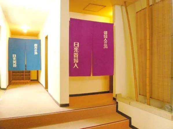 Spa and wellness centre/facilities in Hotel Harumoto