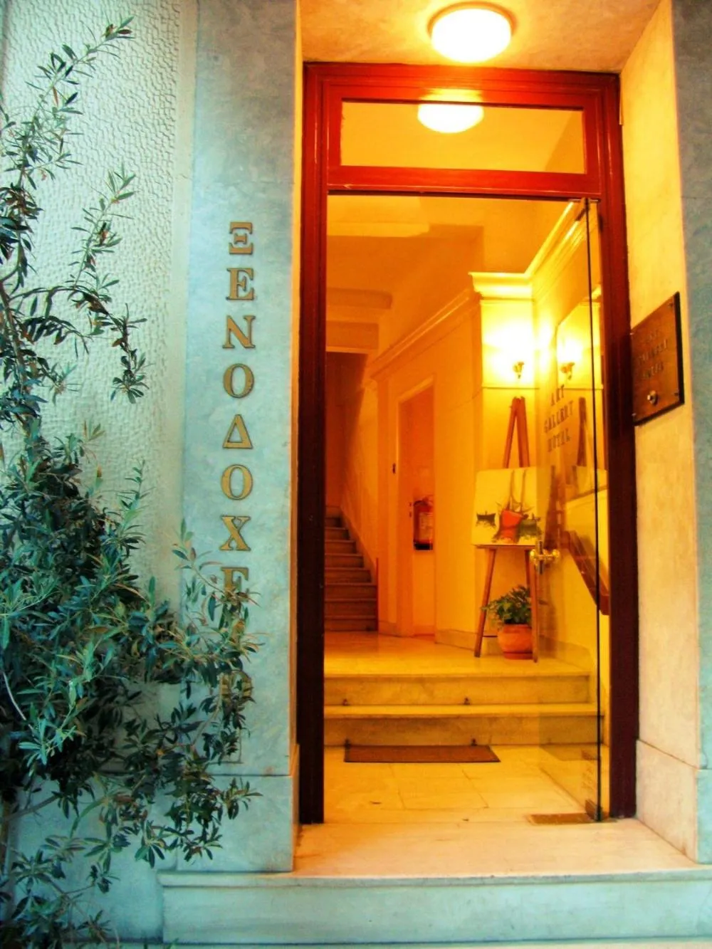 Facade/entrance in Art Gallery Hotel