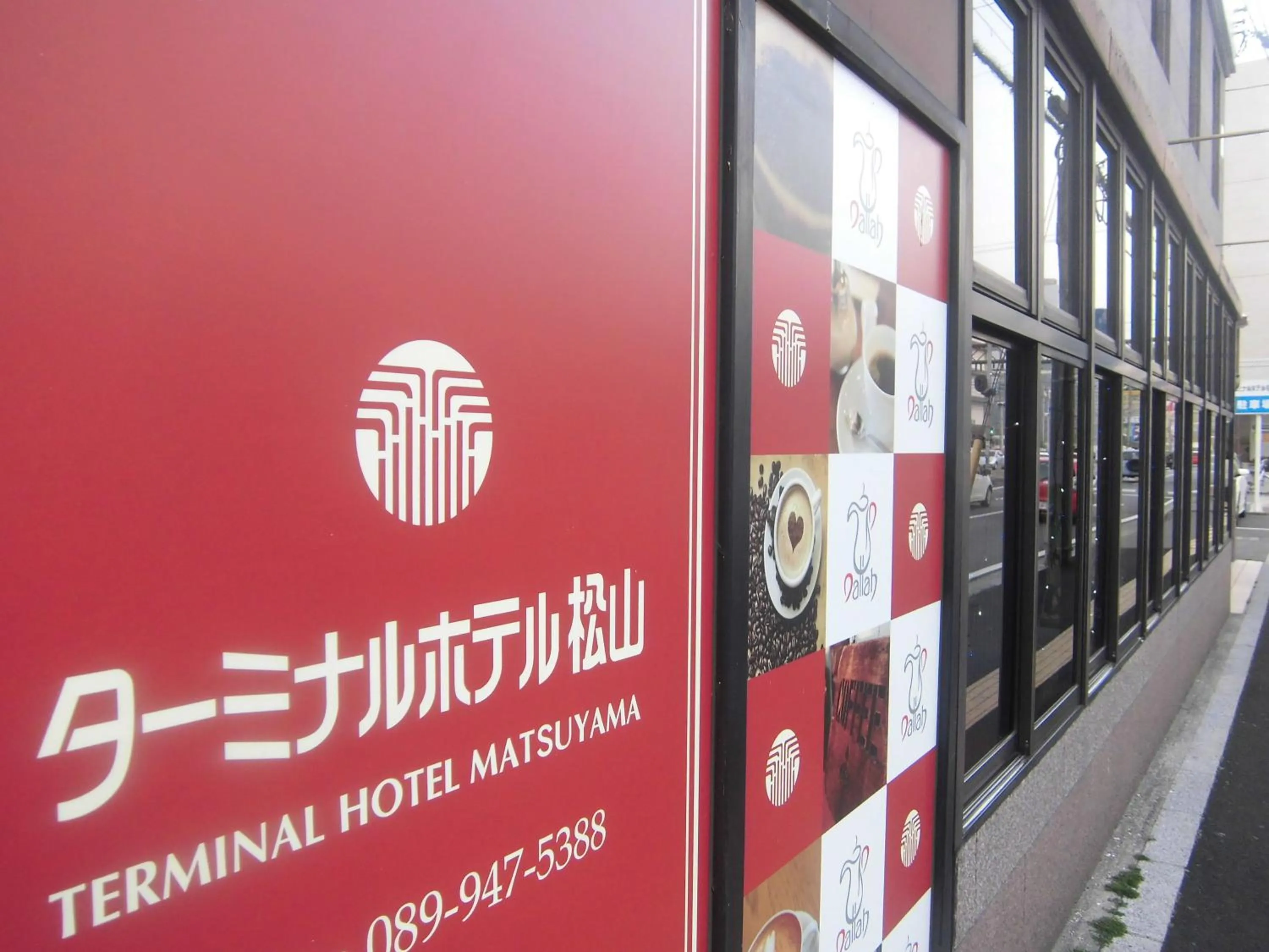 Property building in Terminal Hotel Matsuyama